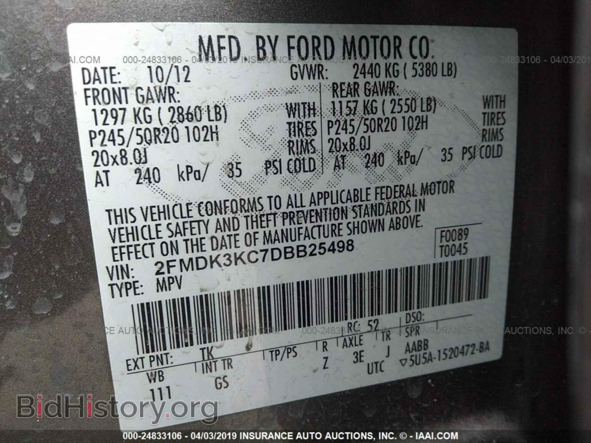 2013 FORD EDGE - VIN: 2FMDK3KC7DBB25498 - Фото 9