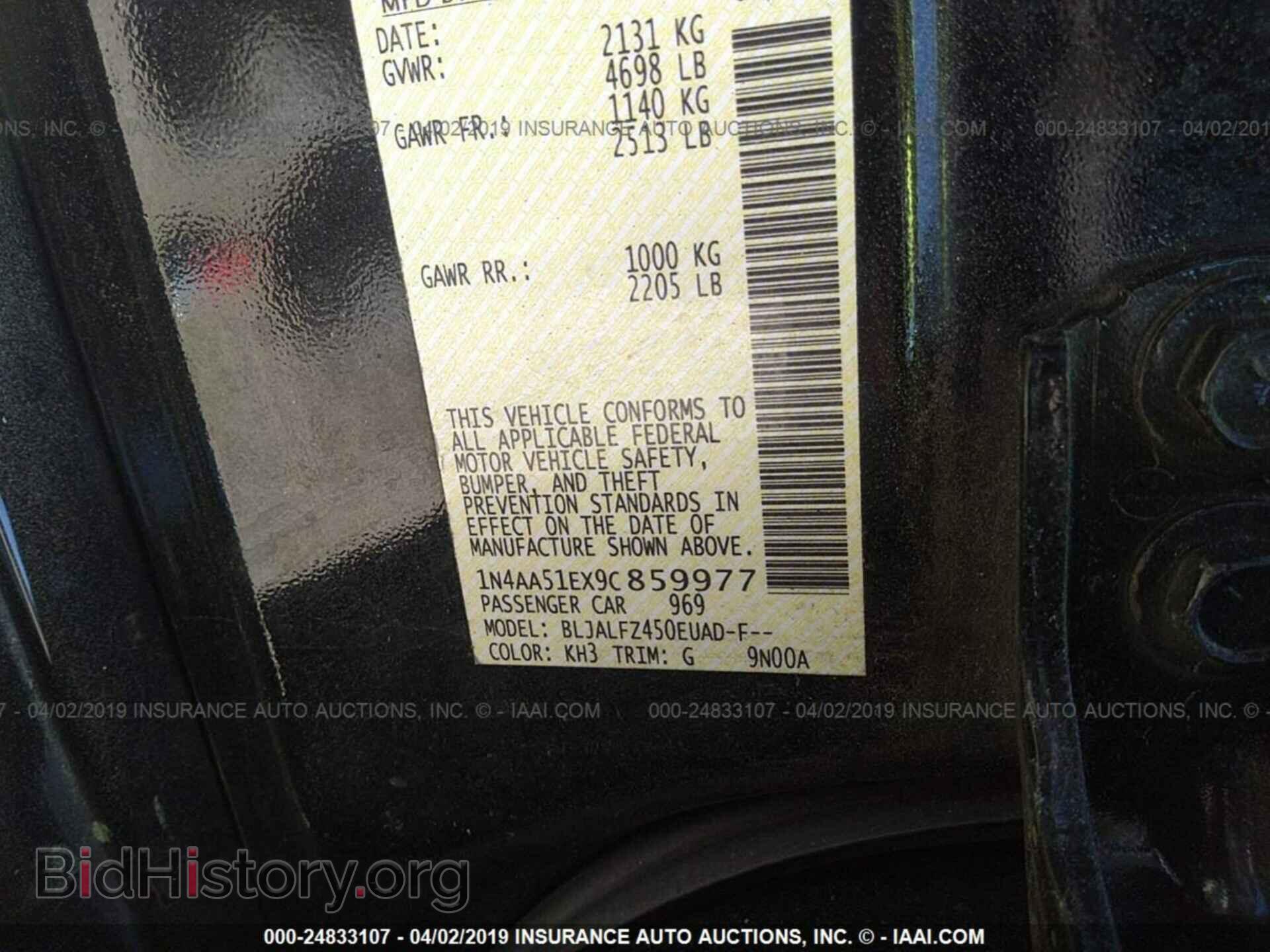 2009 NISSAN MAXIMA - VIN: 1N4AA51EX9C859977 - Фото 9