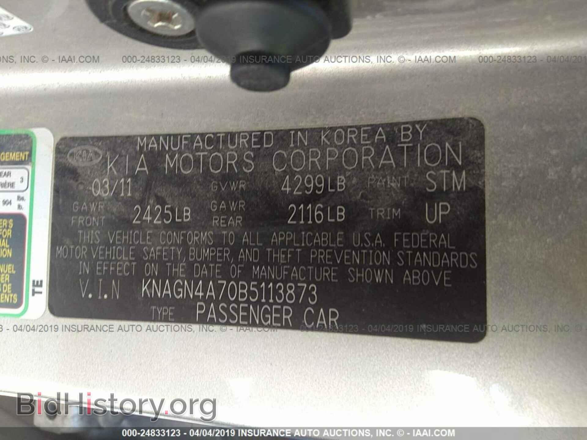 2011 KIA OPTIMA - VIN: KNAGN4A70B5113873 - Фото 9