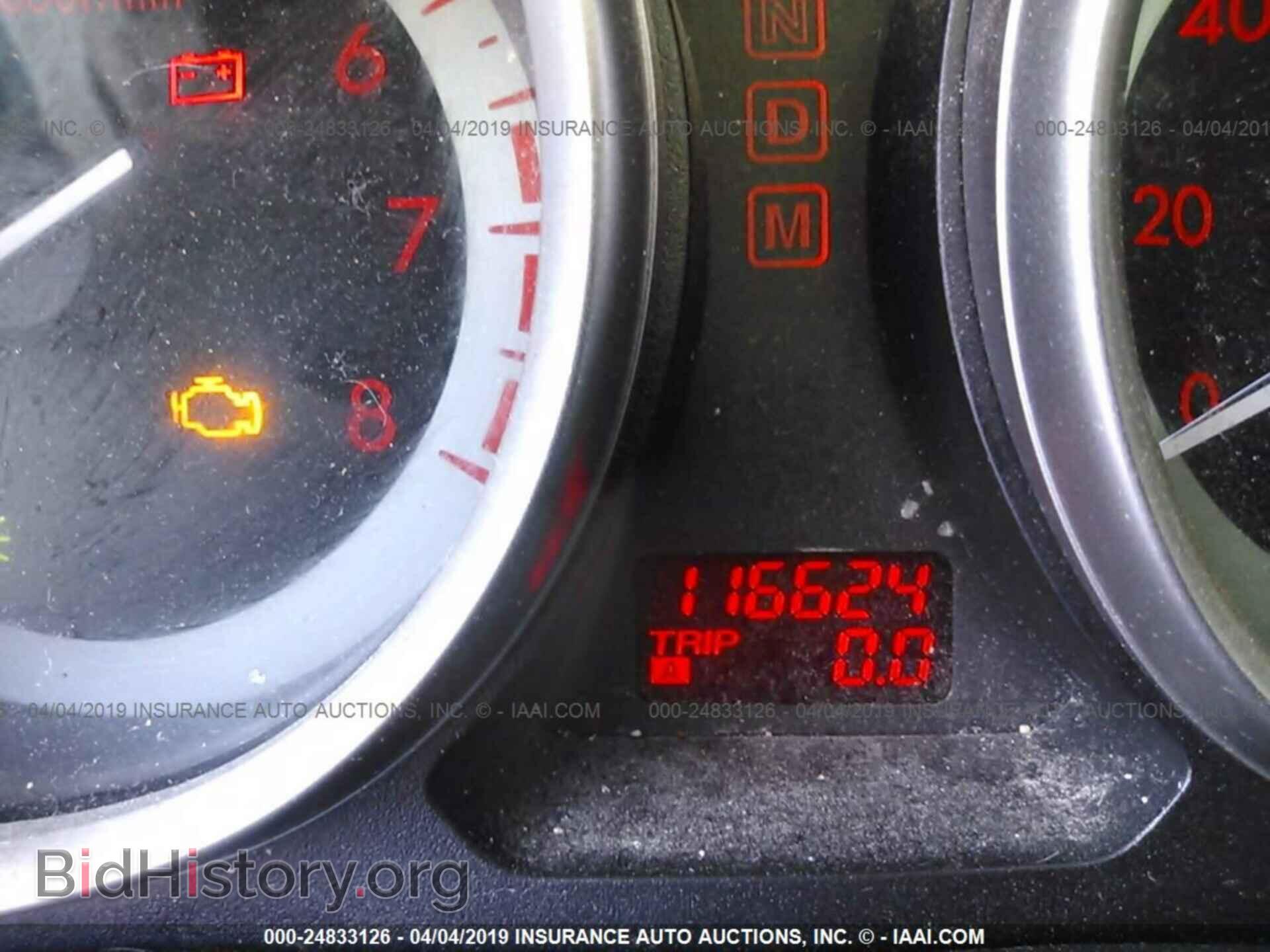 2012 MAZDA CX-9 - VIN: JM3TB2CA6C0341731 - Photo 7