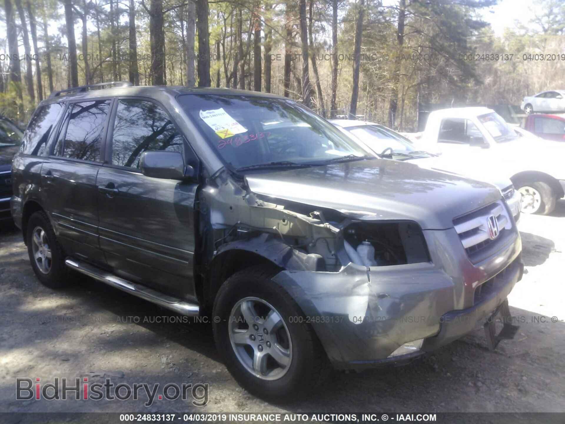 Фотография 5FNYF18507B024320 - HONDA PILOT 2007