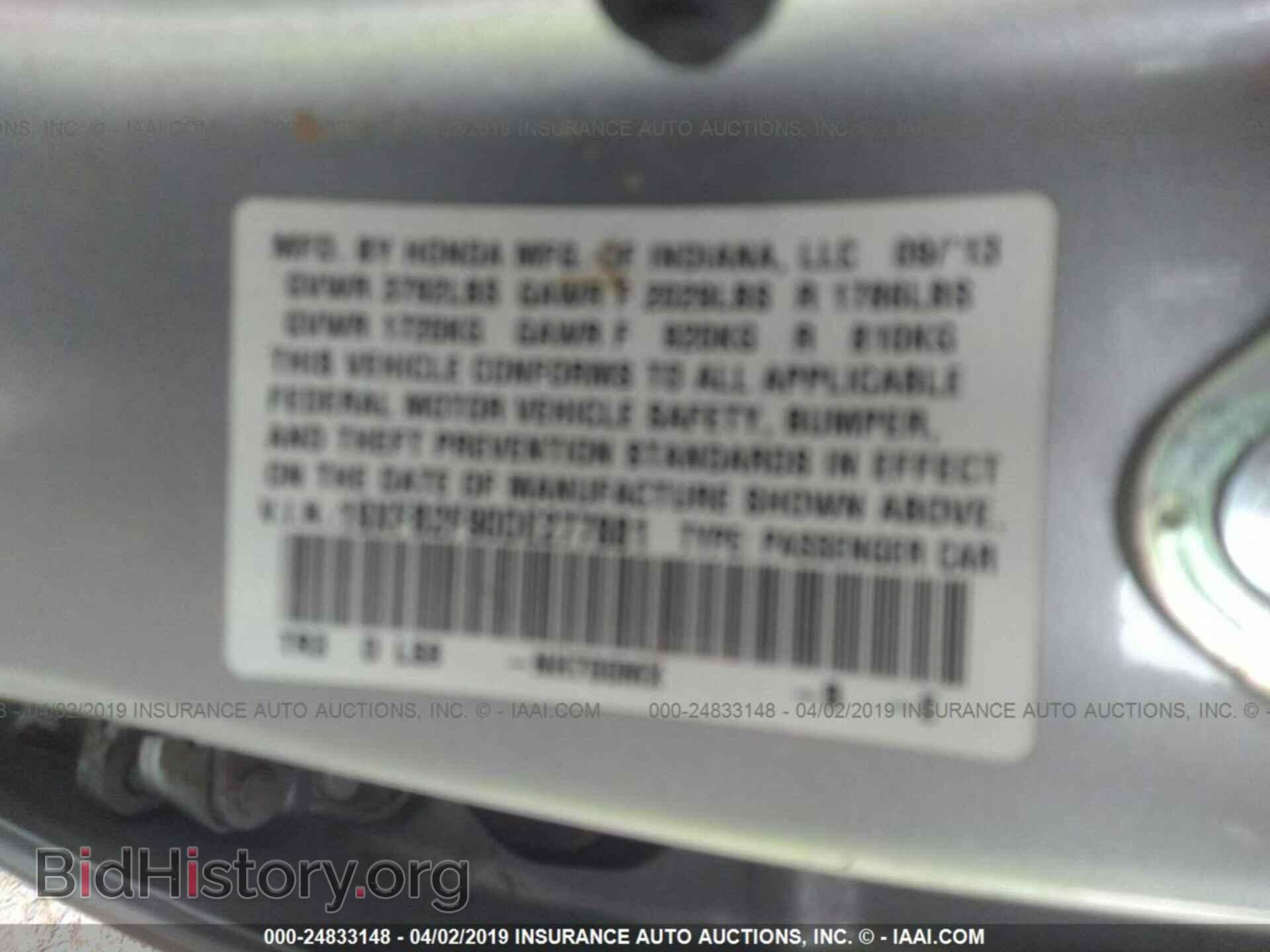 2013 HONDA CIVIC - VIN: 19XFB2F90DE277881 - Фото 9