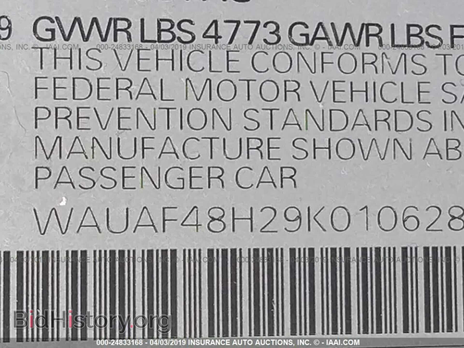 2009 AUDI A4 - VIN: WAUAF48H29K010628 - Фото 9