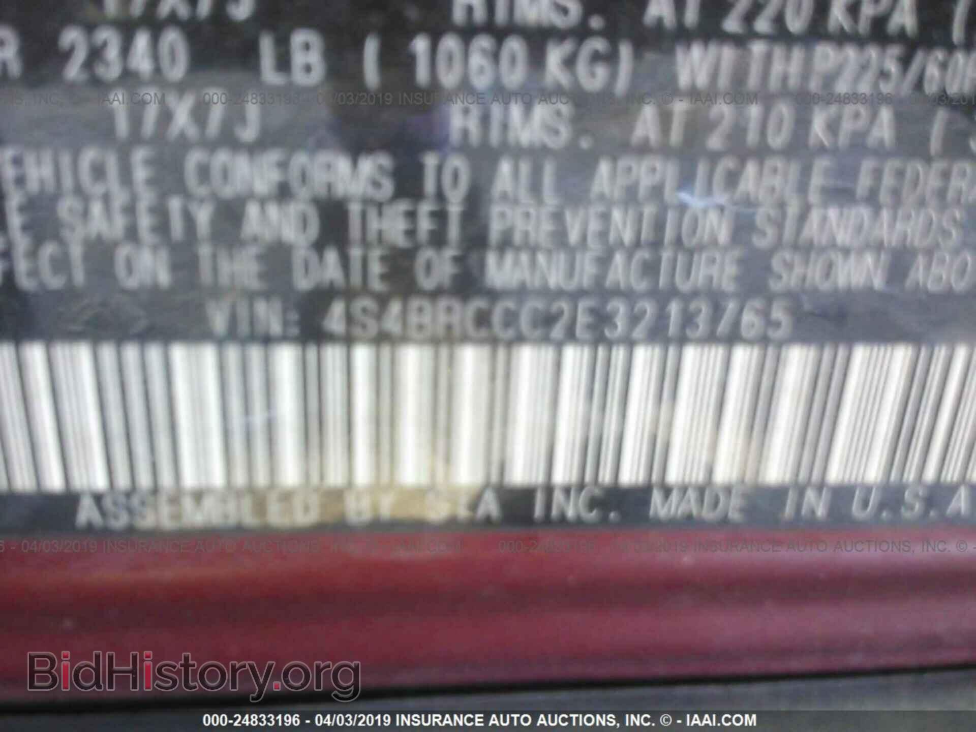 2014 SUBARU OUTBACK - VIN: 4S4BRCCC2E3213765 - Photo 9