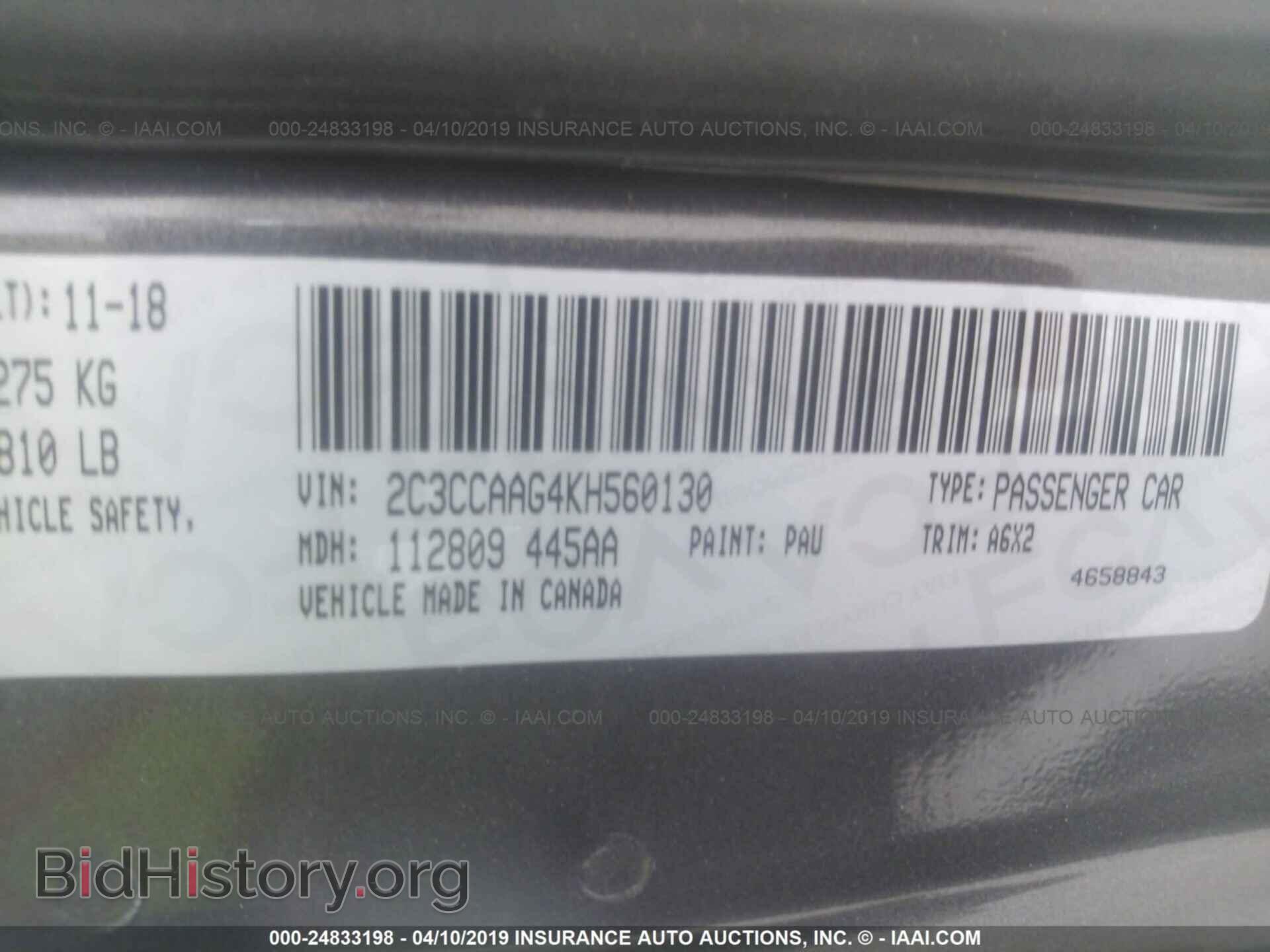 2019 CHRYSLER 300 - VIN: 2C3CCAAG4KH560130 - Фото 9