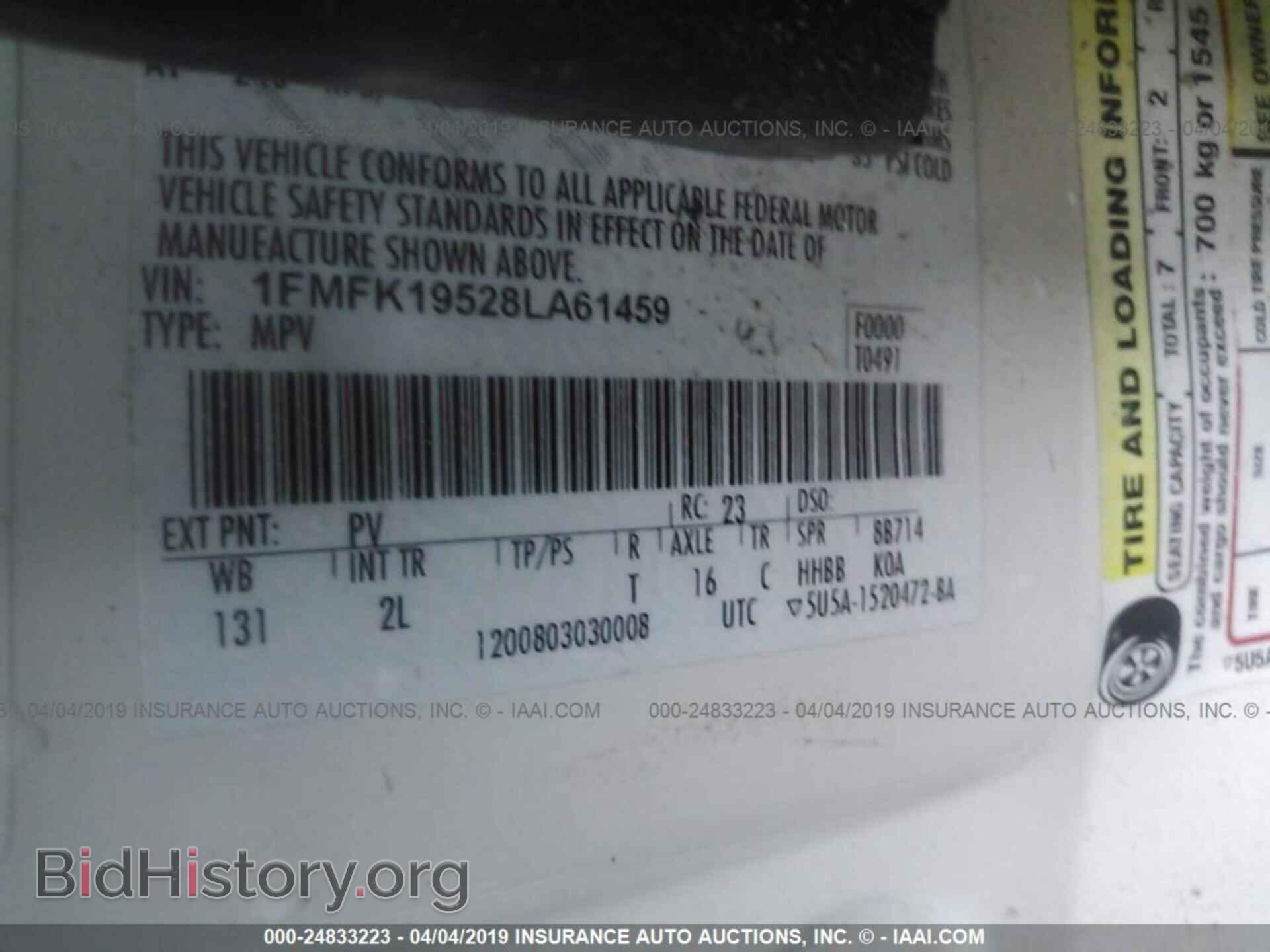 2008 FORD EXPEDITION - VIN: 1FMFK19528LA61459 - Фото 9