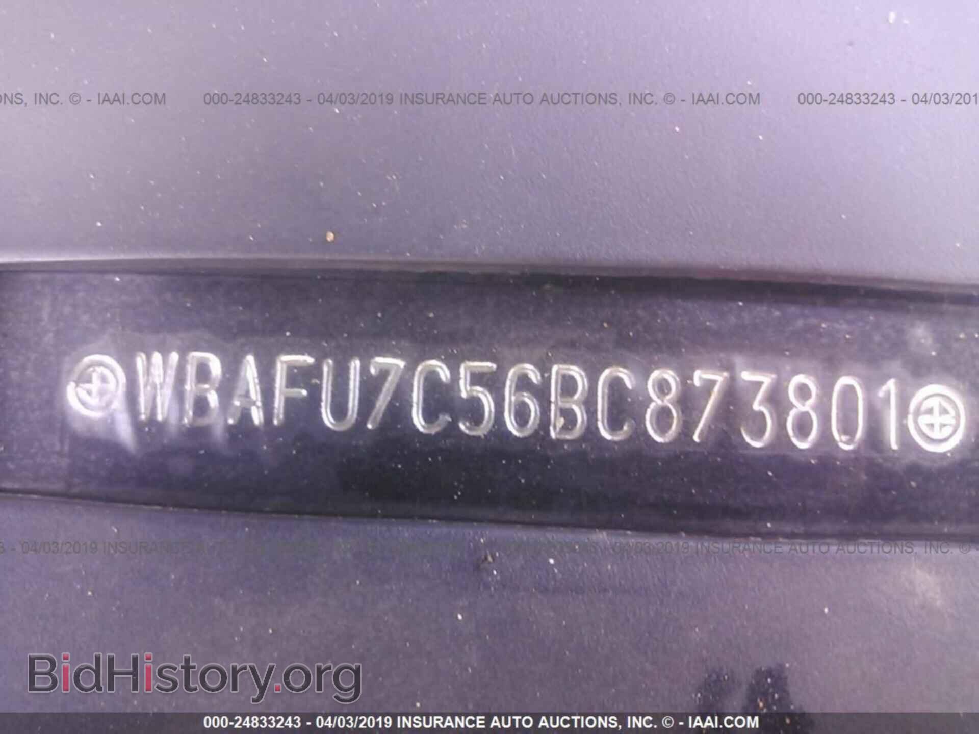 2011 BMW 535 - VIN: WBAFU7C56BC873801 - Фото 9