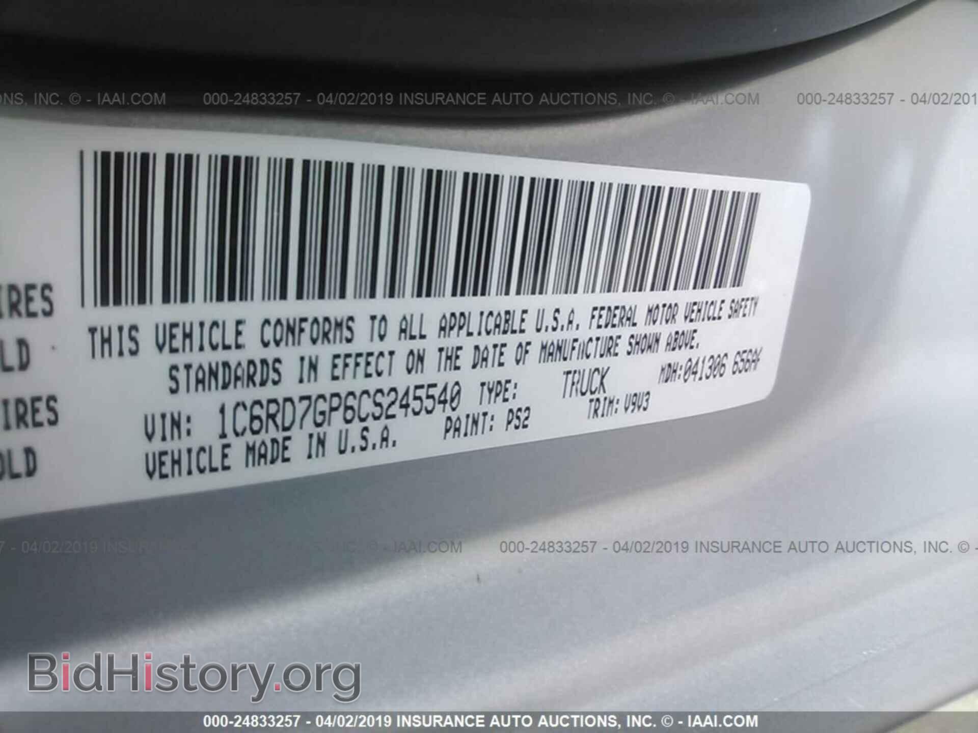 2012 DODGE RAM 1500 - VIN: 1C6RD7GP6CS245540 - Photo 9