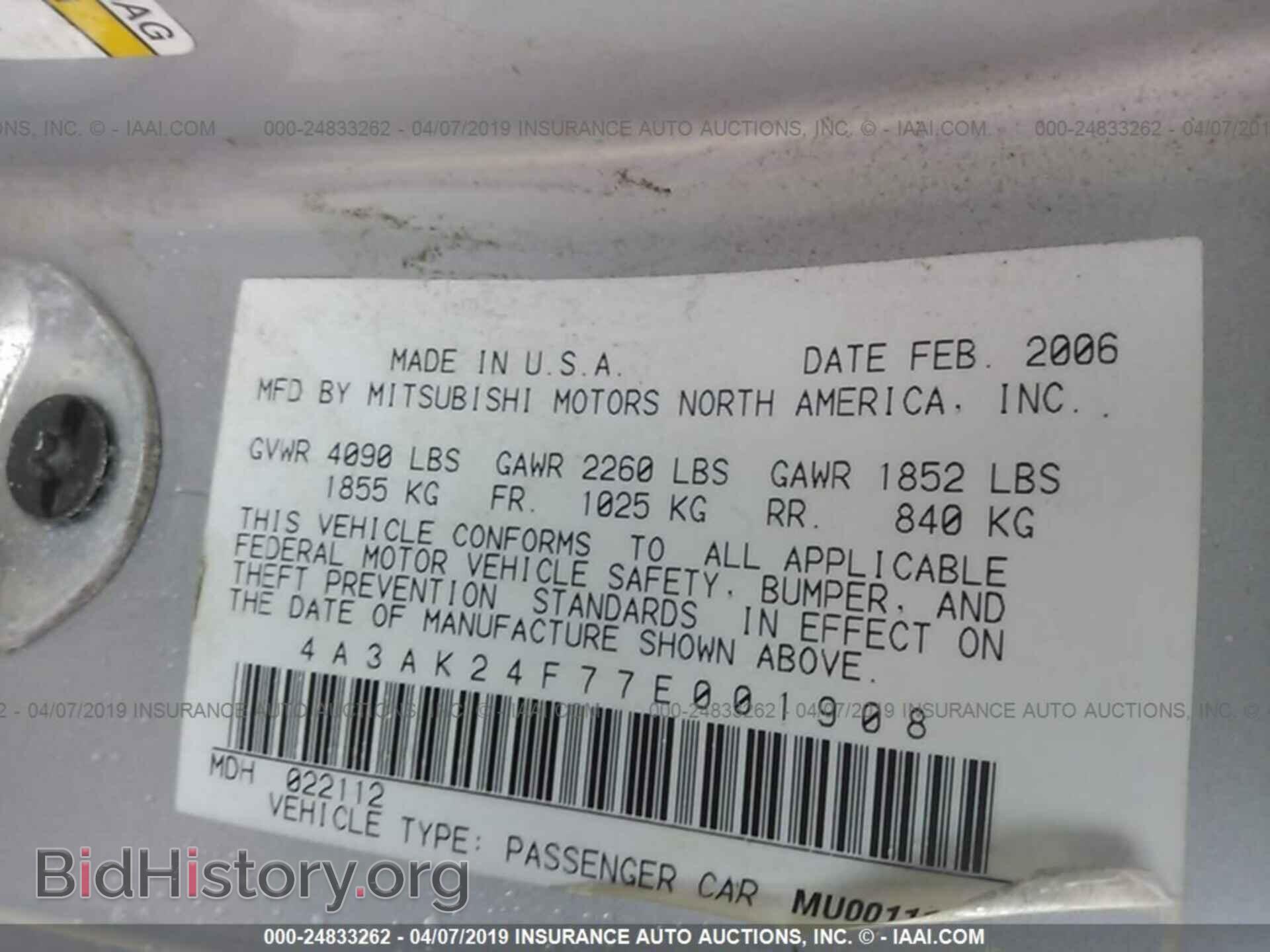 2007 MITSUBISHI ECLIPSE - VIN: 4A3AK24F77E001908 - Photo 9
