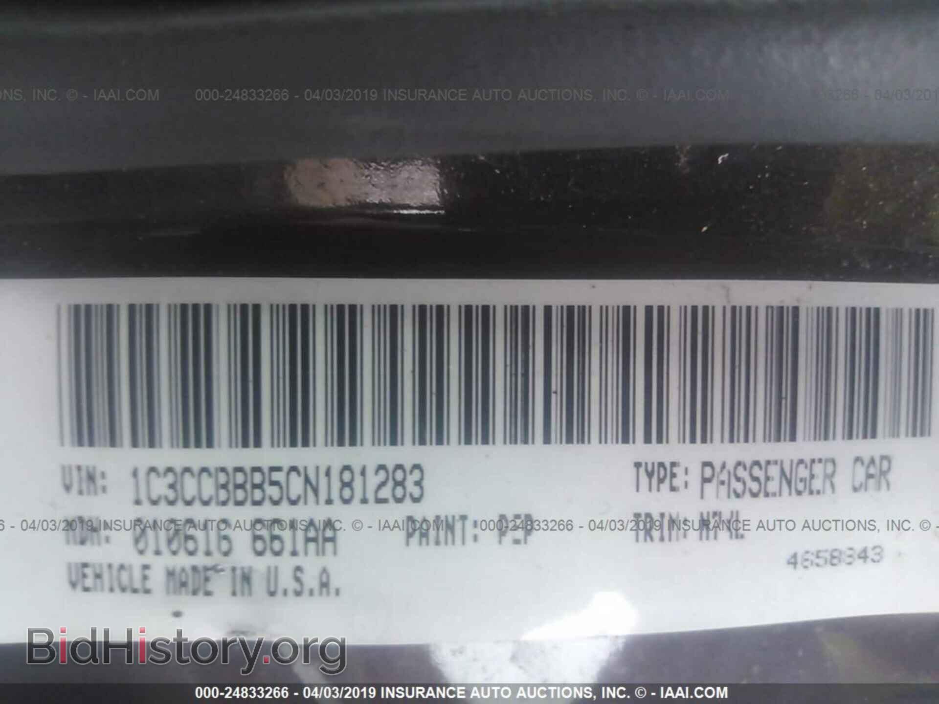 2012 CHRYSLER 200 - VIN: 1C3CCBBB5CN181283 - Фото 9