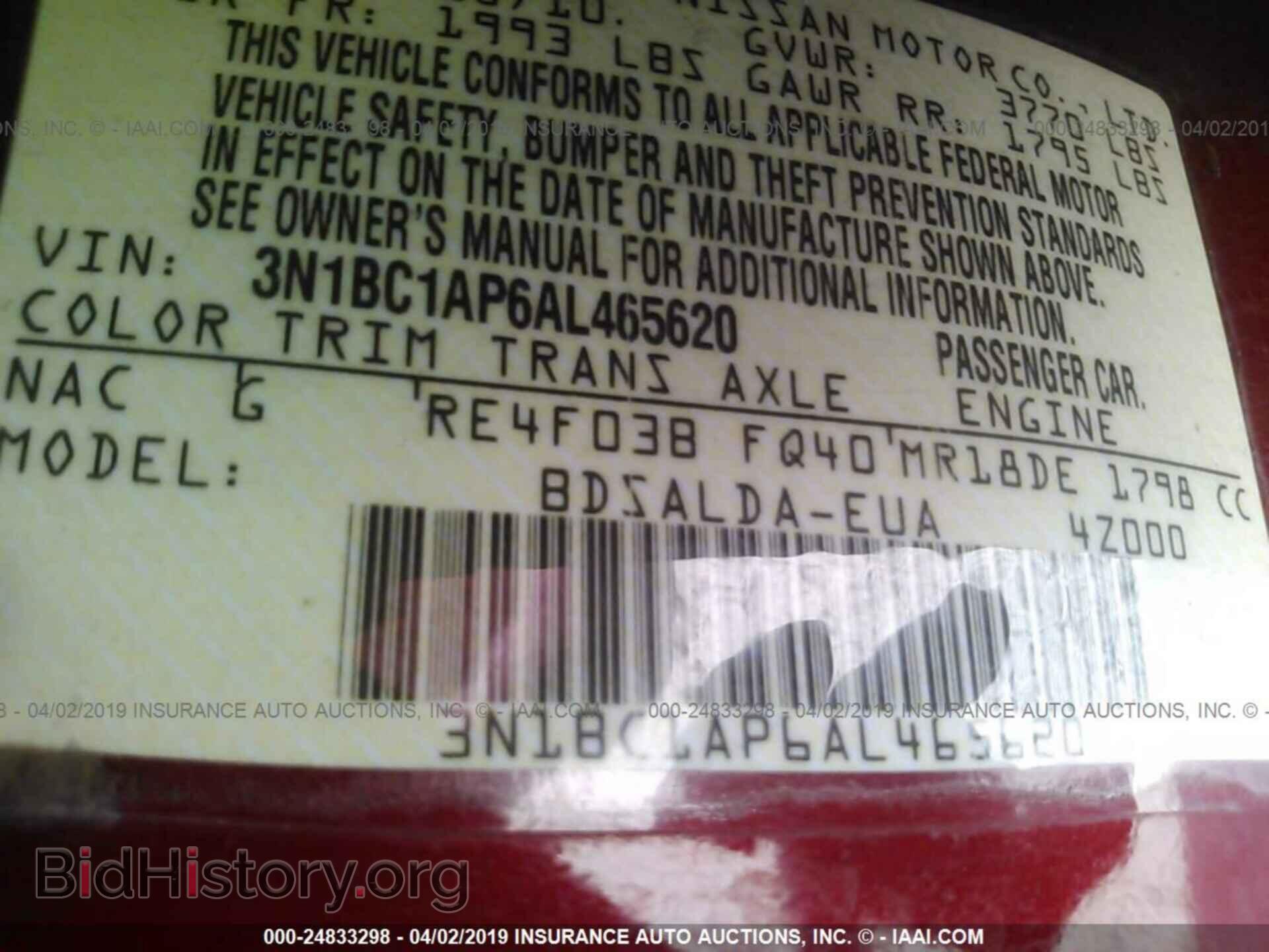 2010 NISSAN VERSA - VIN: 3N1BC1AP6AL465620 - Фото 9