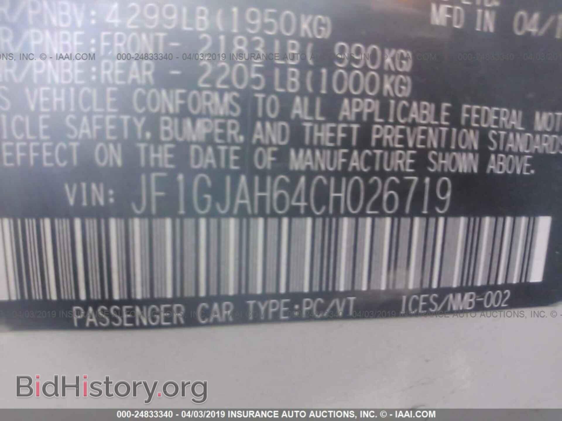 2012 SUBARU IMPREZA - VIN: JF1GJAH64CH026719 - Фото 9