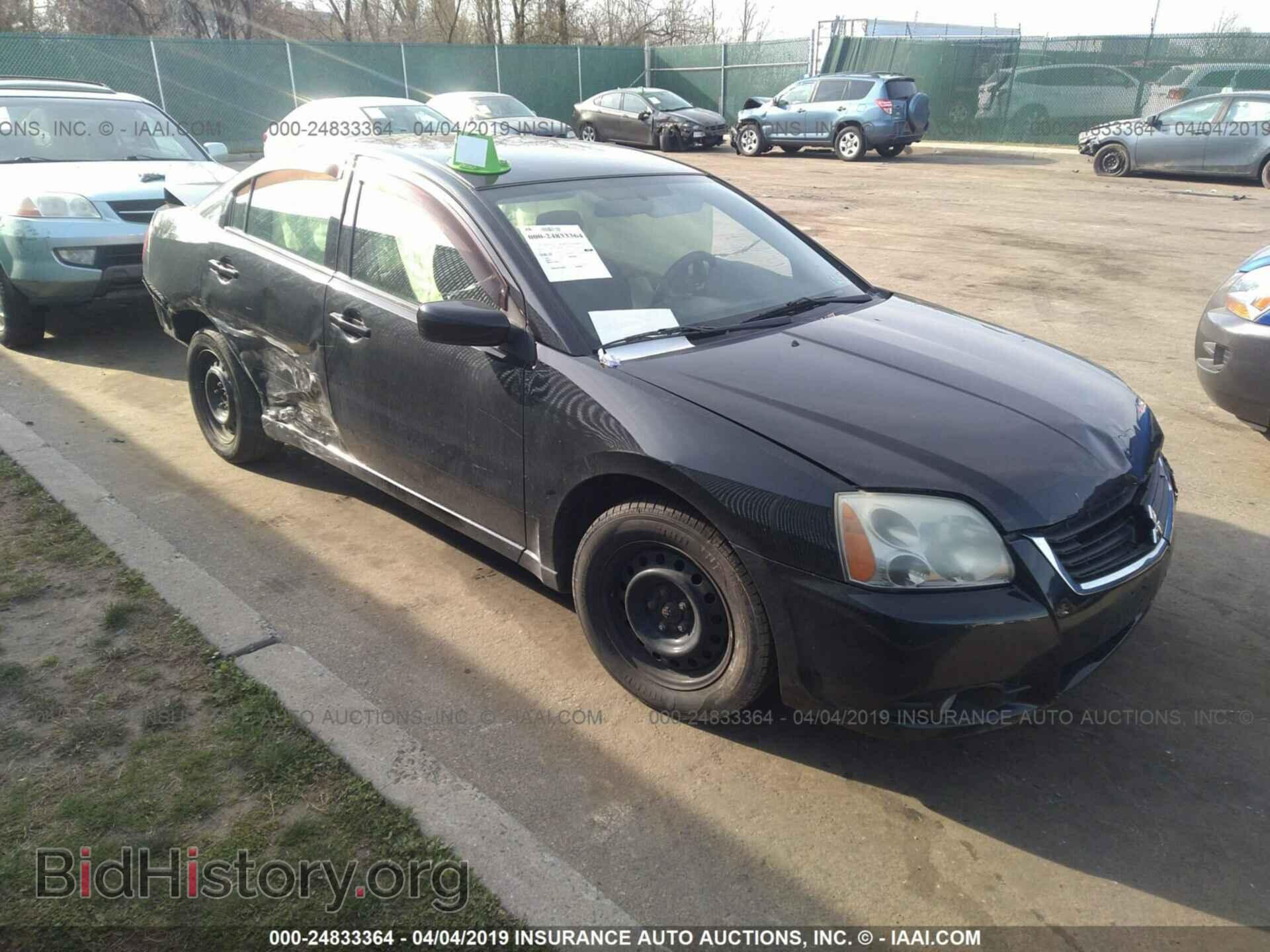 Photo 4A3AB36F59E021371 - MITSUBISHI GALANT 2009