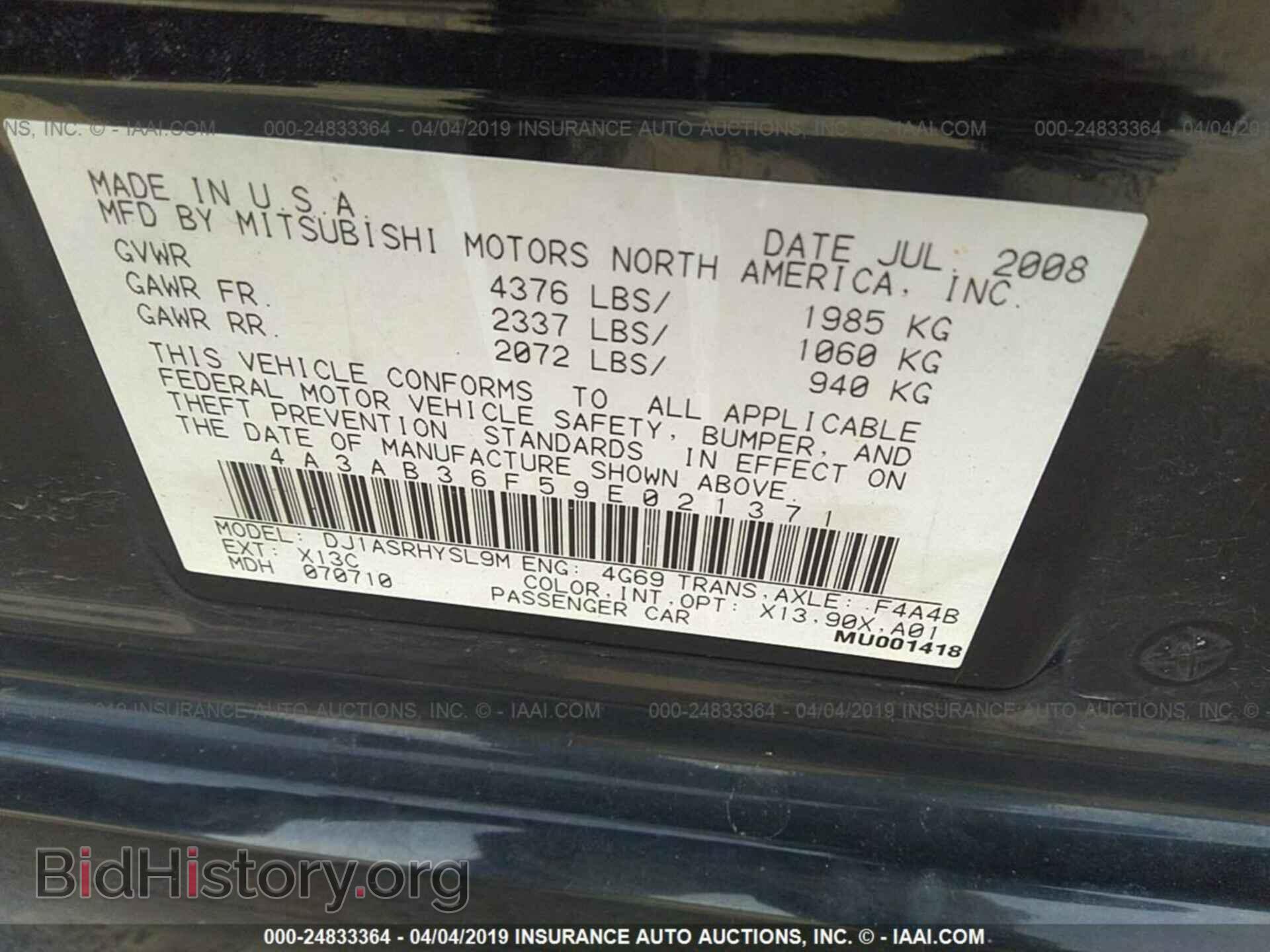 2009 MITSUBISHI GALANT - VIN: 4A3AB36F59E021371 - Фото 9
