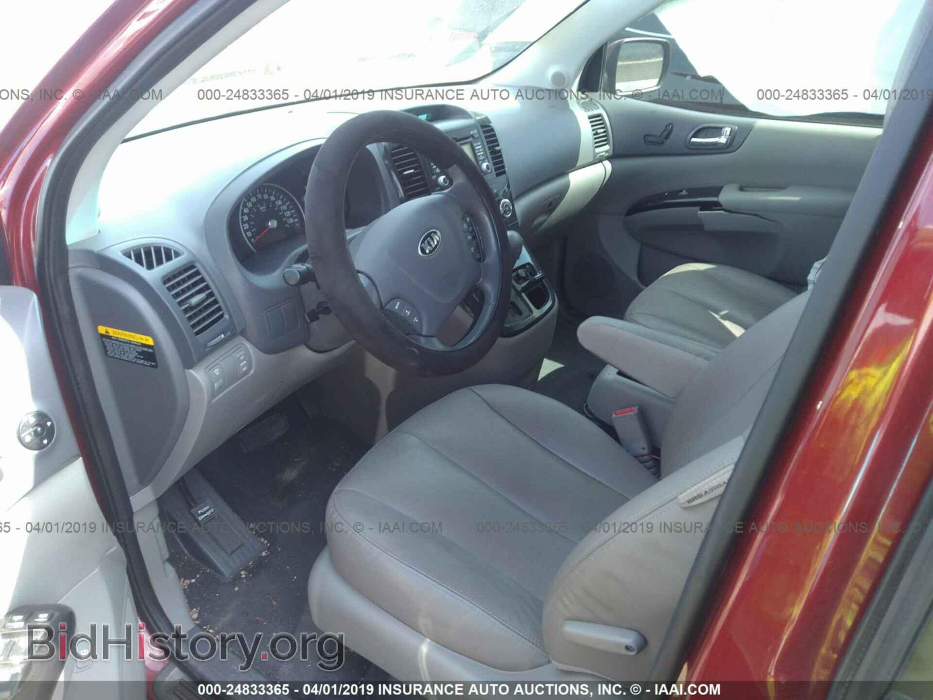 2014 KIA SEDONA - VIN: KNDMH4C78E6573517 - Фото 5