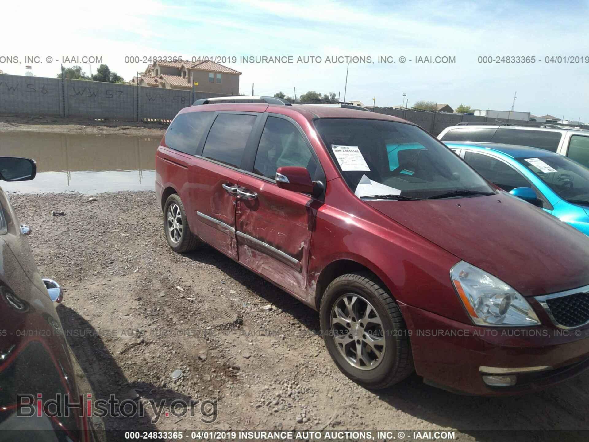 2014 KIA SEDONA - VIN: KNDMH4C78E6573517 - Фото 6