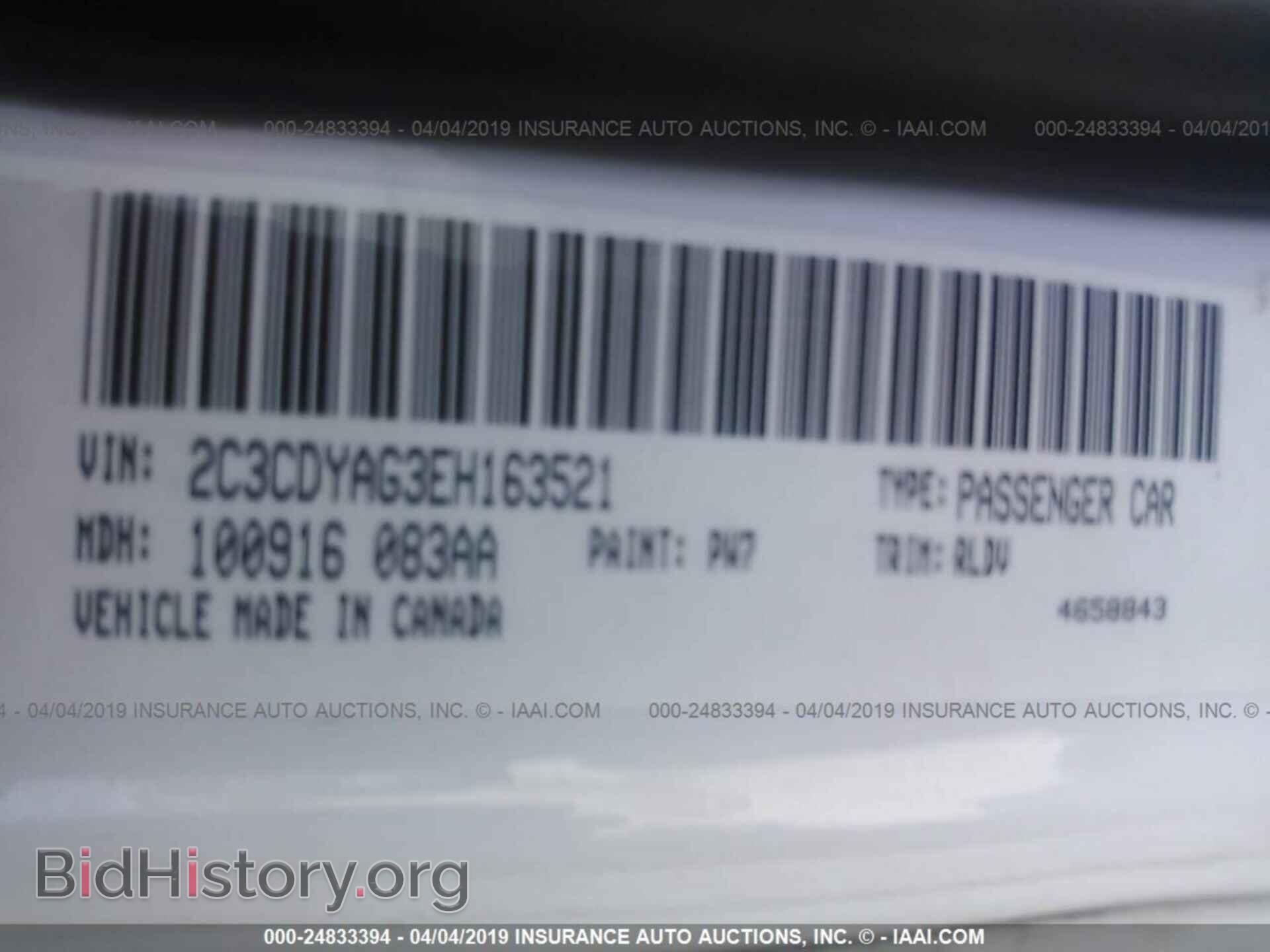 2014 DODGE CHALLENGER - VIN: 2C3CDYAG3EH163521 - Фото 9