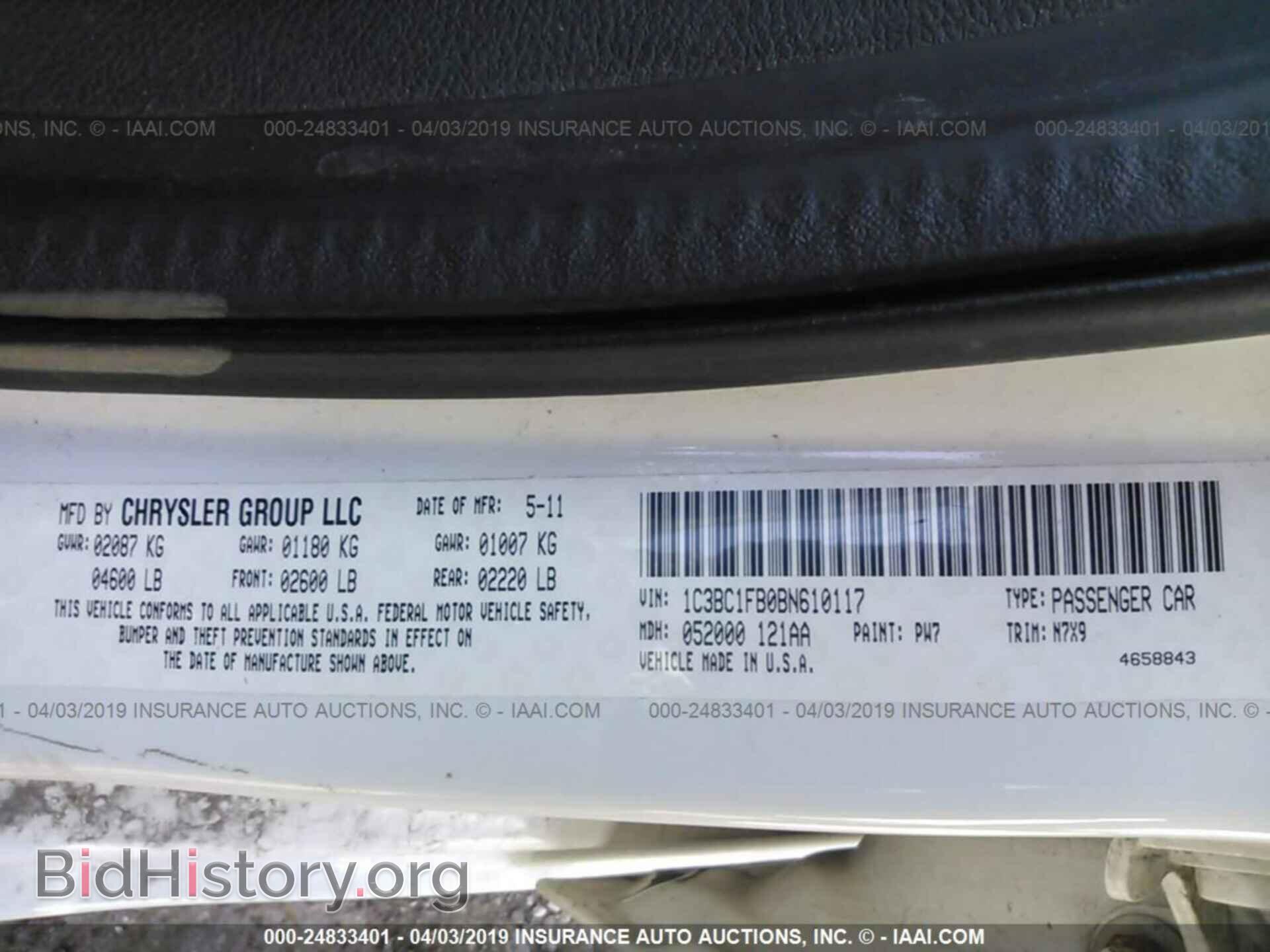 2011 CHRYSLER 200 - VIN: 1C3BC1FB0BN610117 - Фото 9