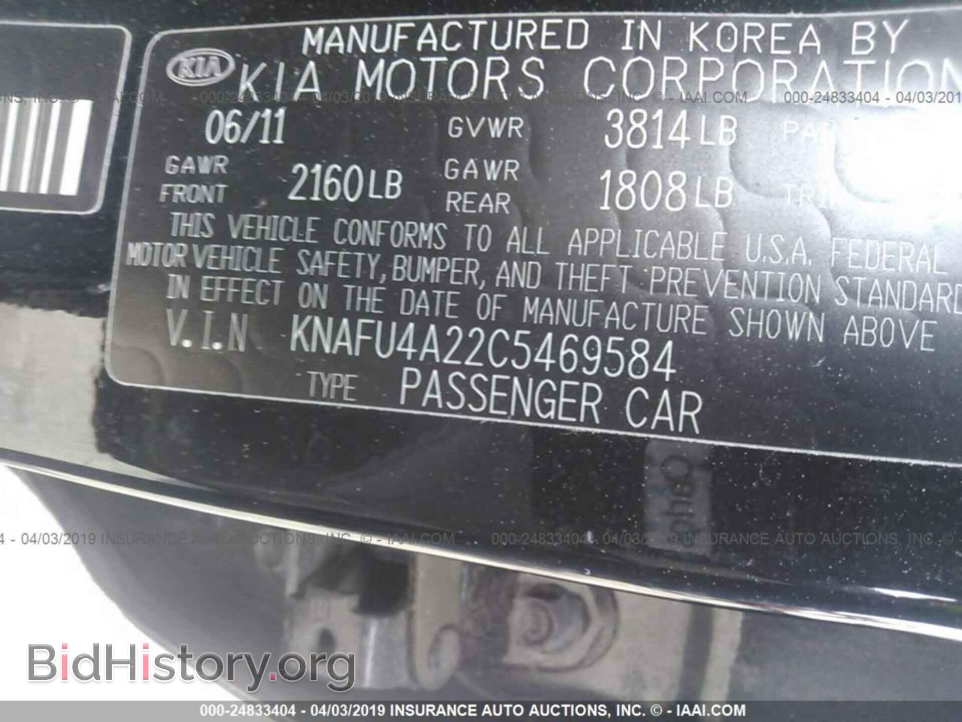 2012 KIA FORTE - VIN: KNAFU4A22C5469584 - Фото 9