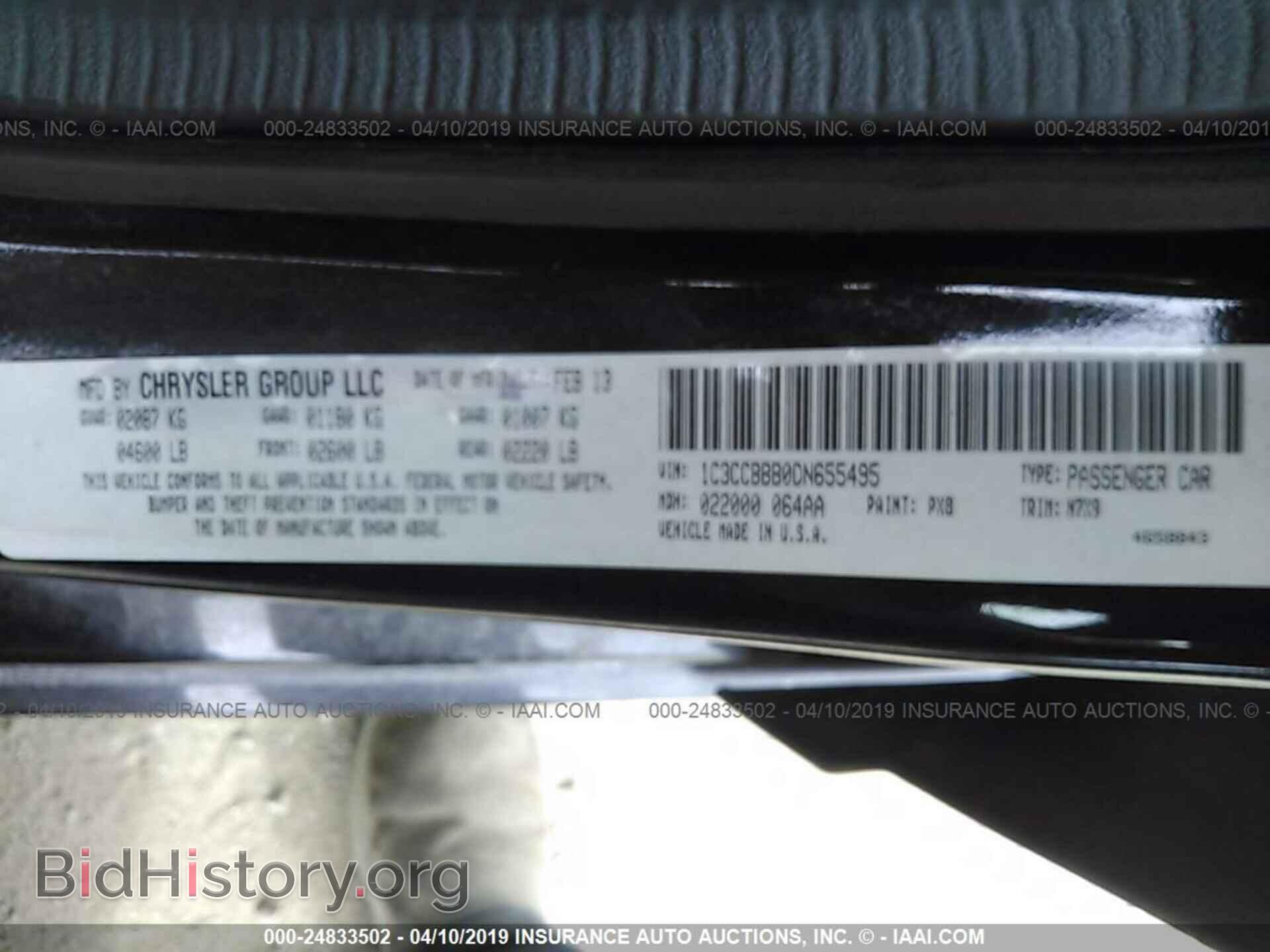 2013 CHRYSLER 200 - VIN: 1C3CCBBB0DN655495 - Фото 9