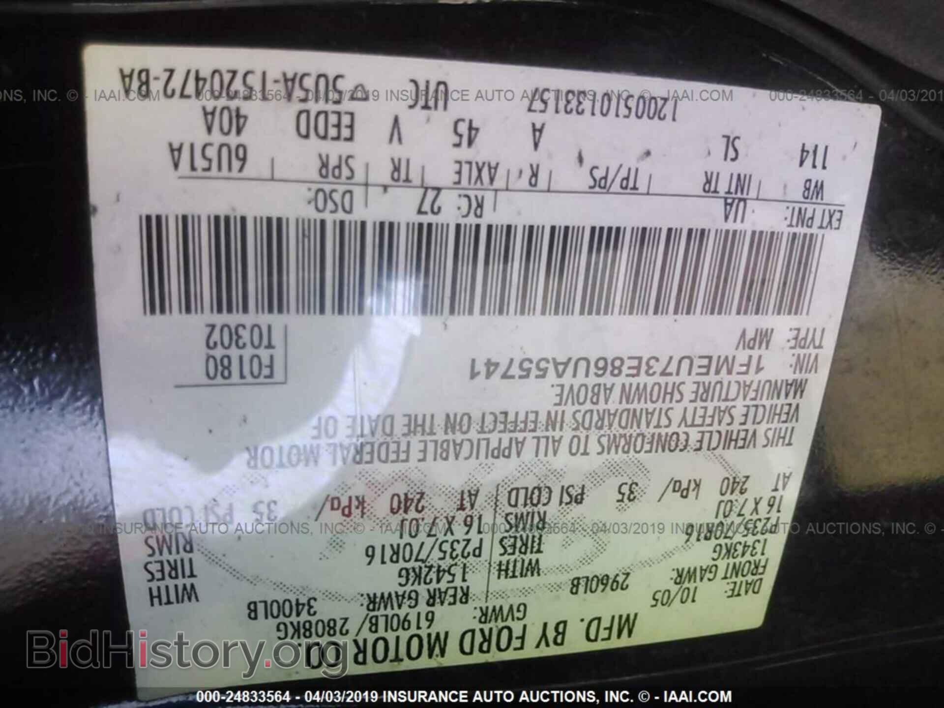2006 FORD EXPLORER - VIN: 1FMEU73E86UA55741 - Фото 9
