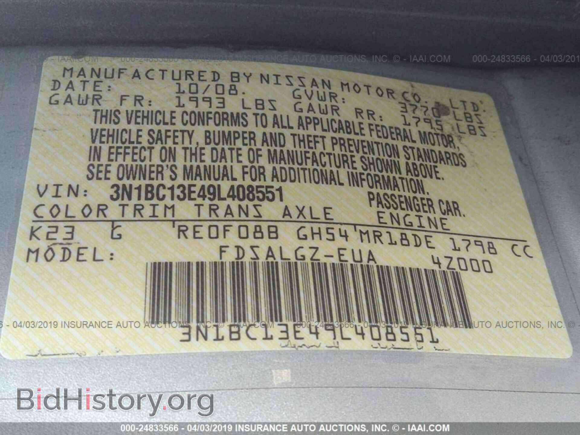 2009 NISSAN VERSA - VIN: 3N1BC13E49L408551 - Фото 9