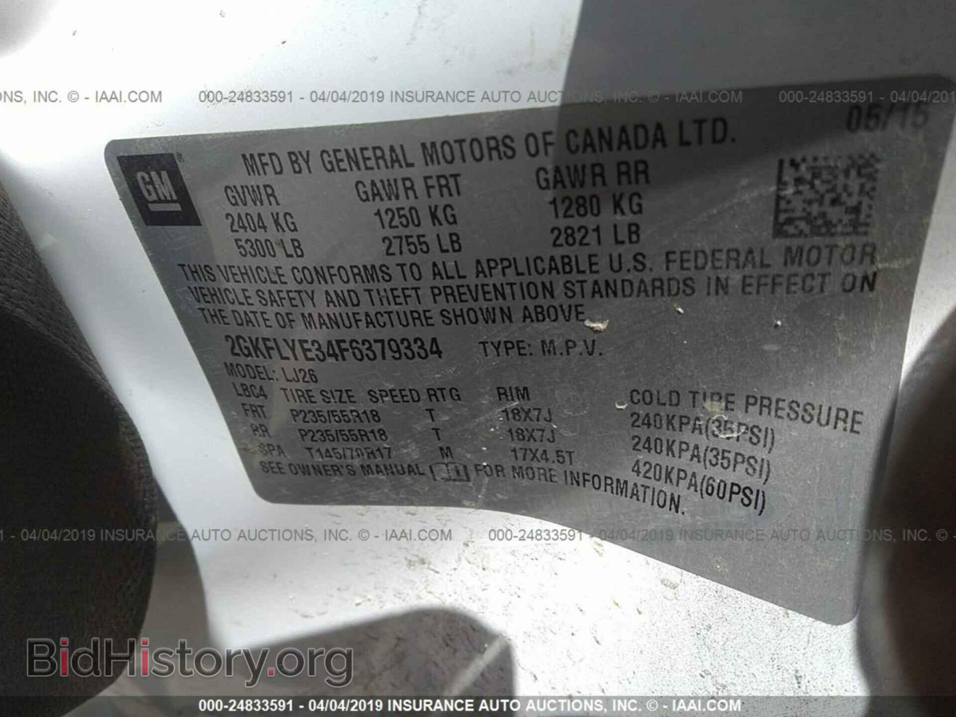 2015 GMC TERRAIN - VIN: 2GKFLYE34F6379334 - Фото 9