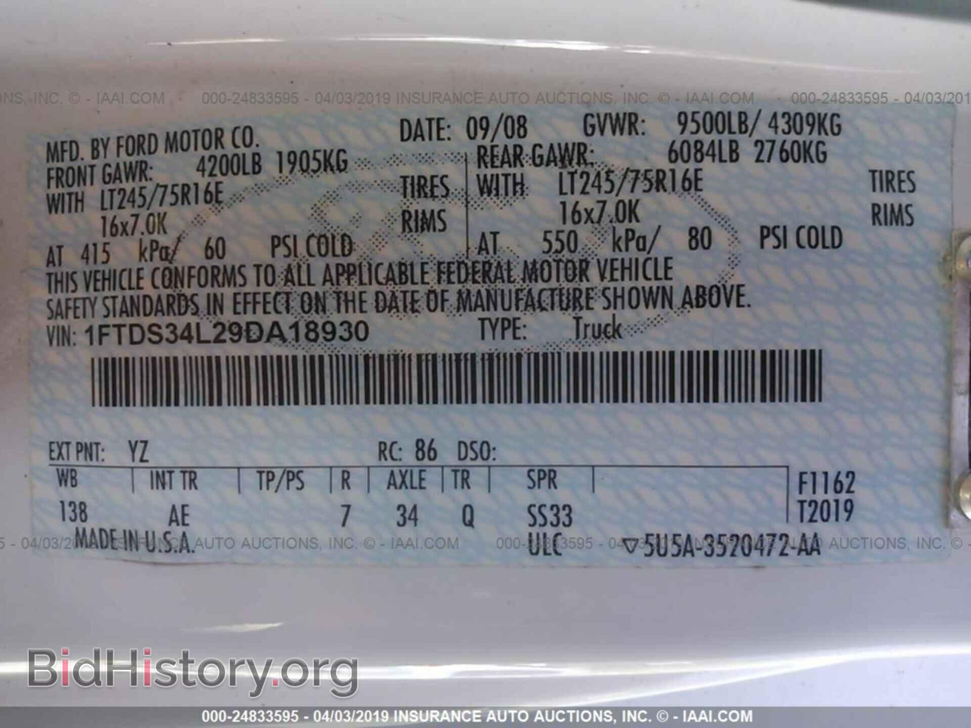 2009 FORD ECONOLINE - VIN: 1FTDS34L29DA18930 - Фото 9