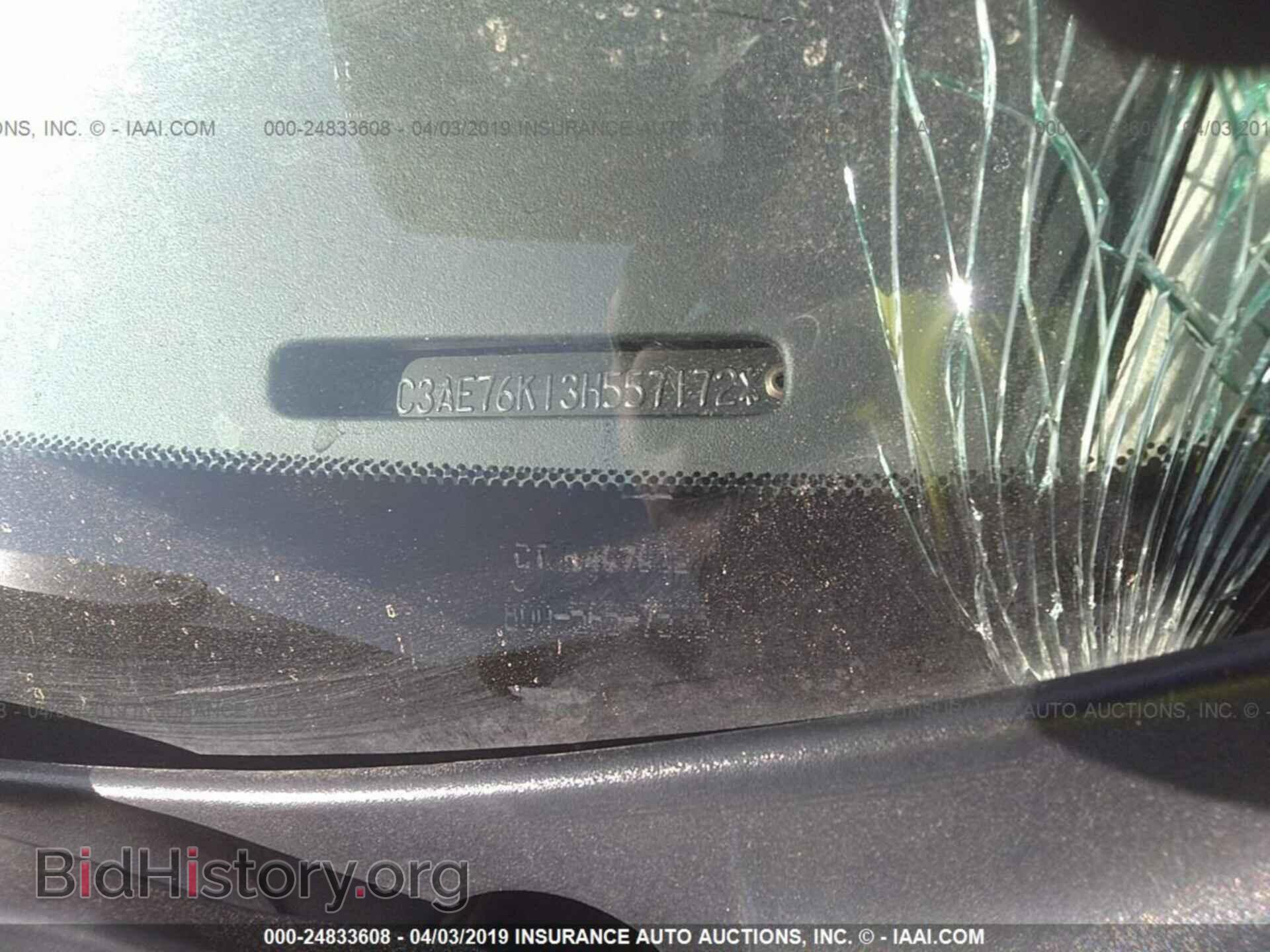 2003 CHRYSLER 300M - VIN: 2C3AE76K13H557172 - Фото 9