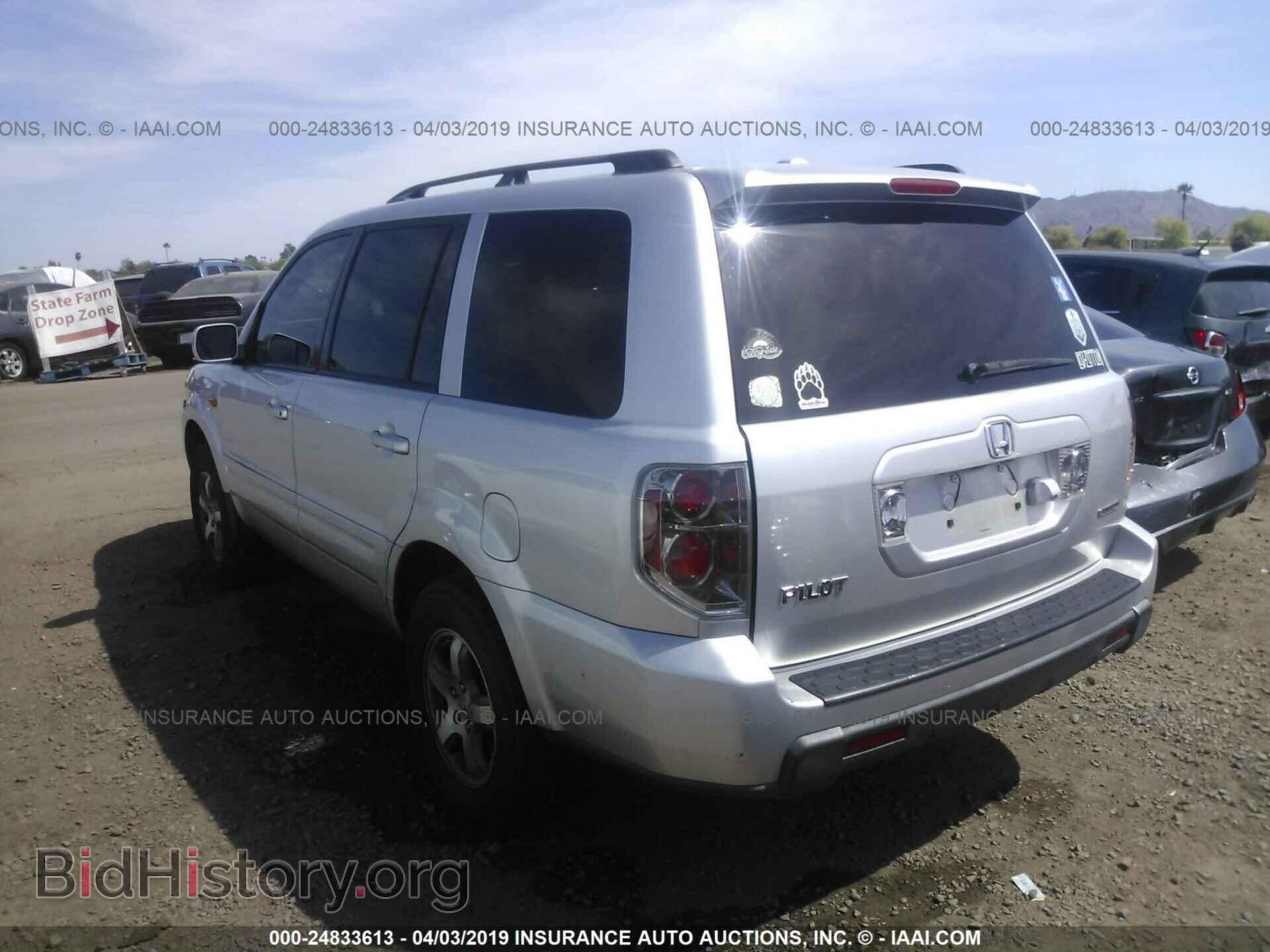 2007 HONDA PILOT - VIN: 5FNYF187X7B023516 - Фото 3