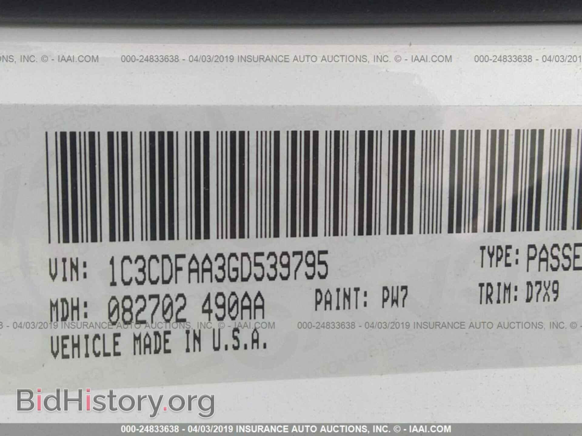 2016 DODGE DART - VIN: 1C3CDFAA3GD539795 - Фото 9