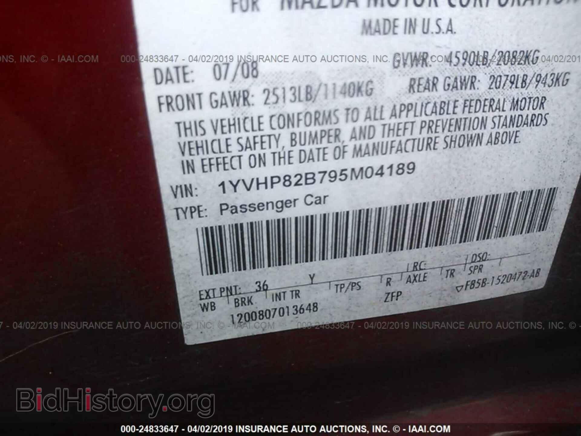 2009 MAZDA 6 - VIN: 1YVHP82B795M04189 - Фото 9