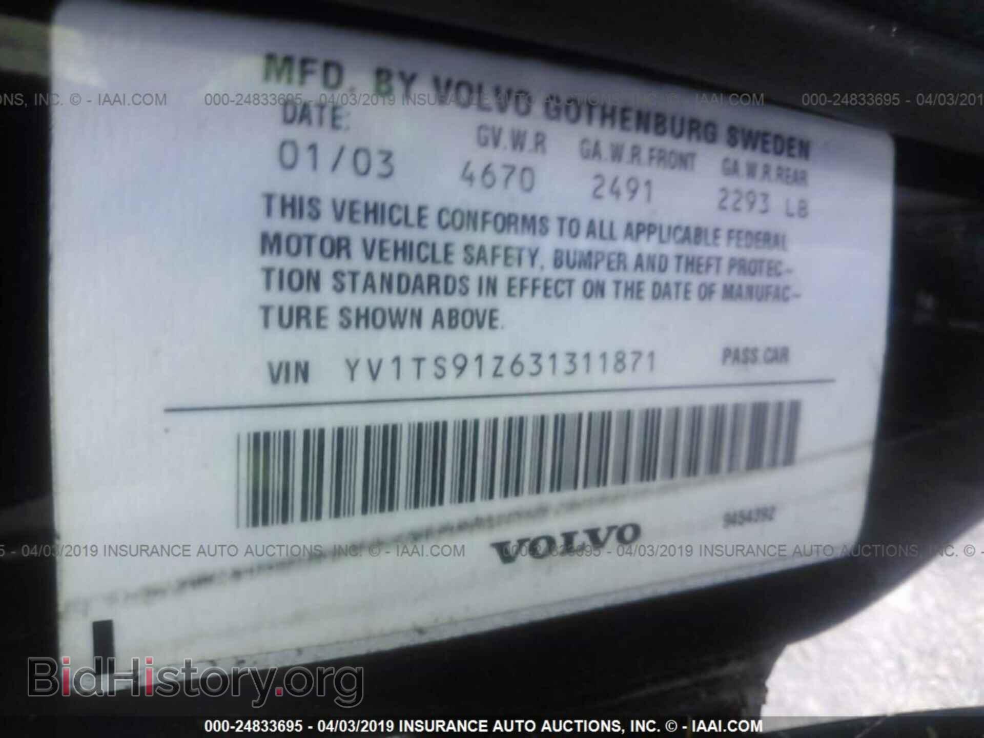 2003 VOLVO S80 - VIN: YV1TS91Z631311871 - Фото 9