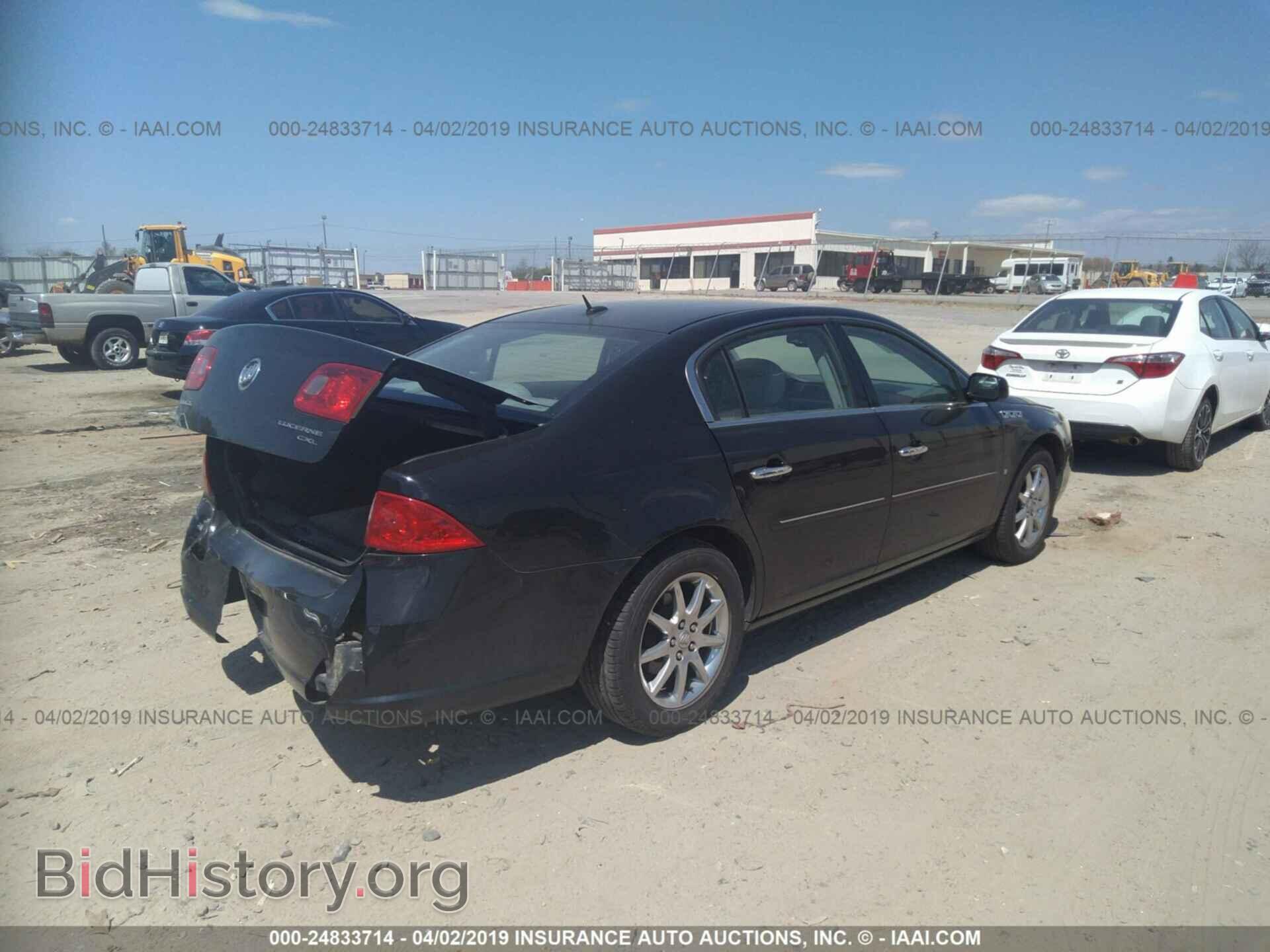 2008 BUICK LUCERNE - VIN: 1G4HD572X8U155697 - Фото 4