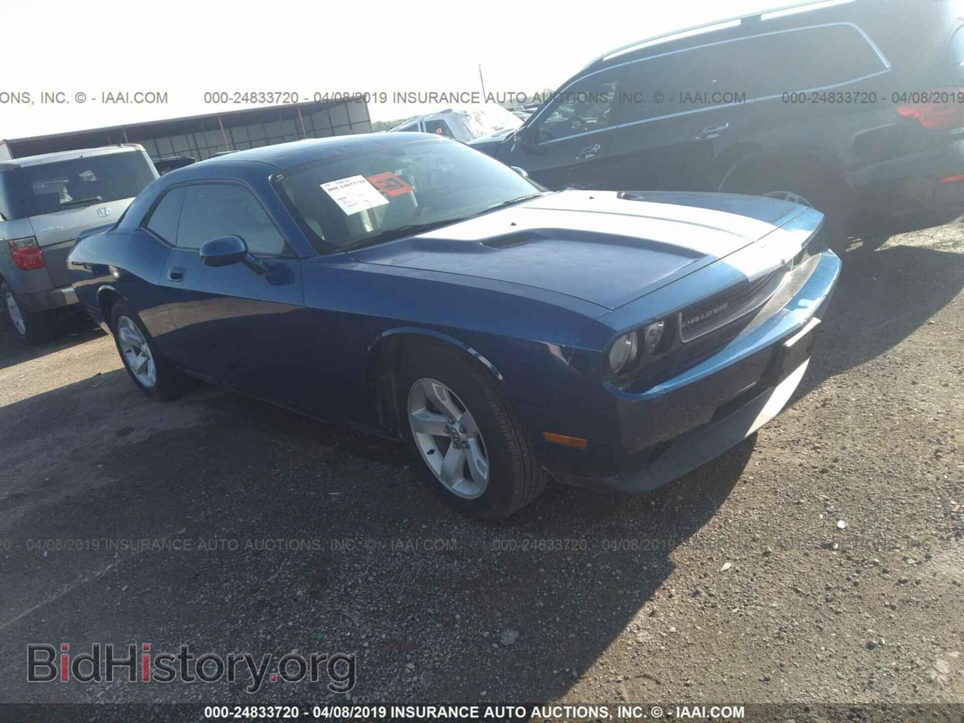 Photo 2B3CJ4DV5AH260660 - DODGE CHALLENGER 2010
