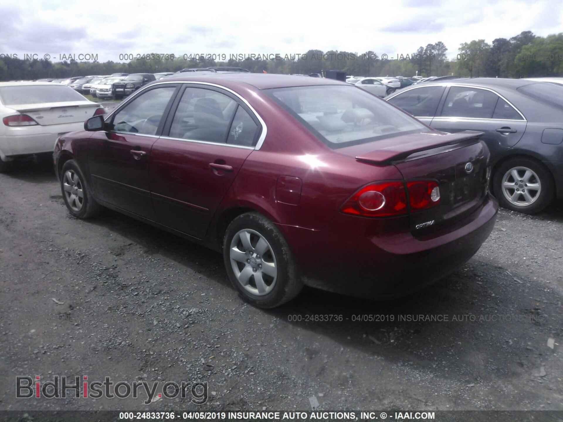 2008 KIA OPTIMA - VIN: KNAGE123985225638 - Фото 3
