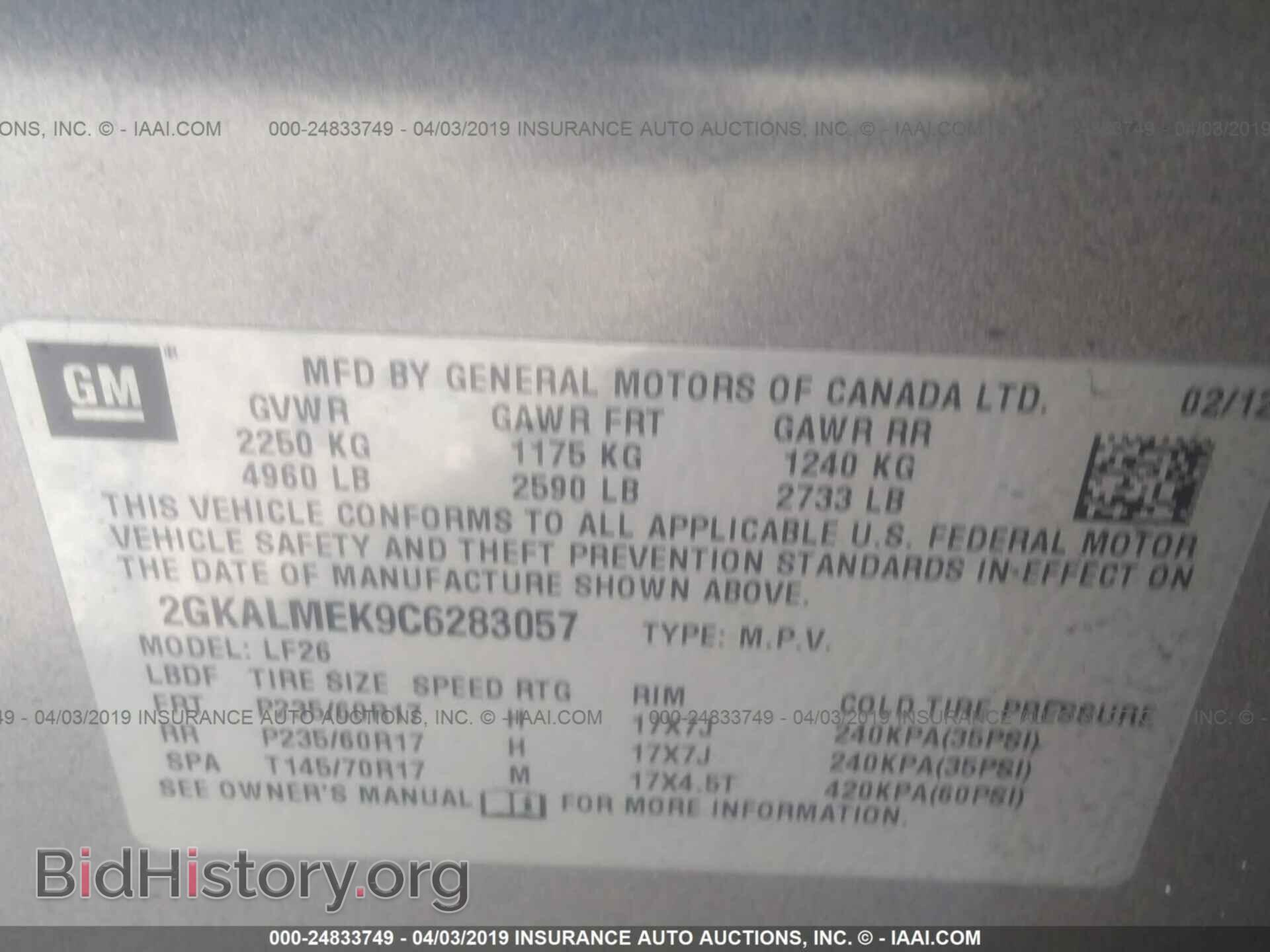 2012 GMC TERRAIN - VIN: 2GKALMEK9C6283057 - Фото 9