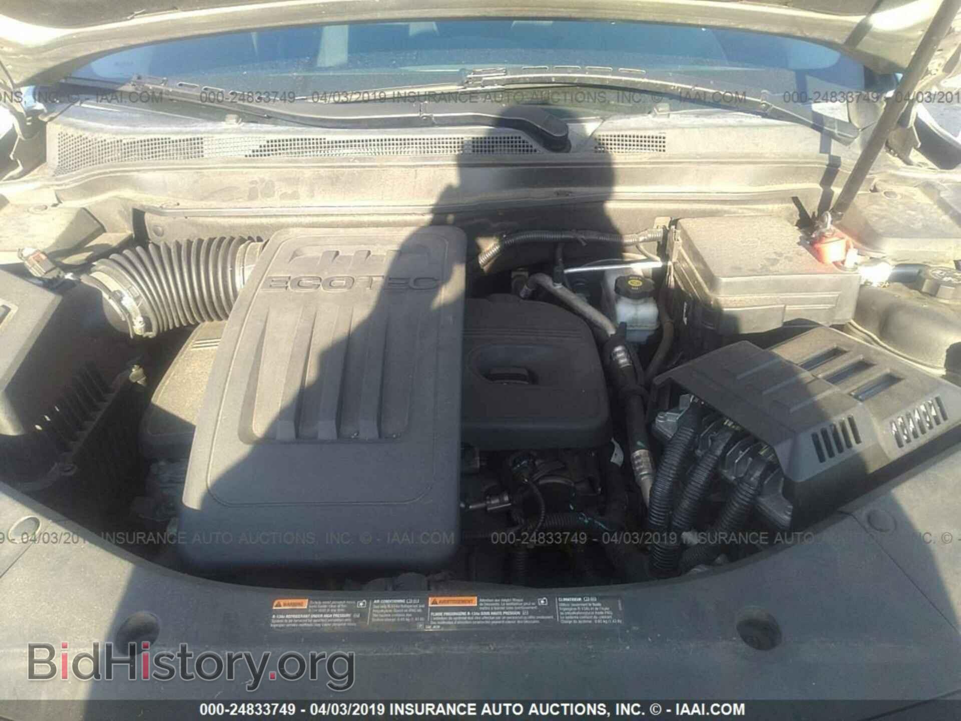 2012 GMC TERRAIN - VIN: 2GKALMEK9C6283057 - Фото 10