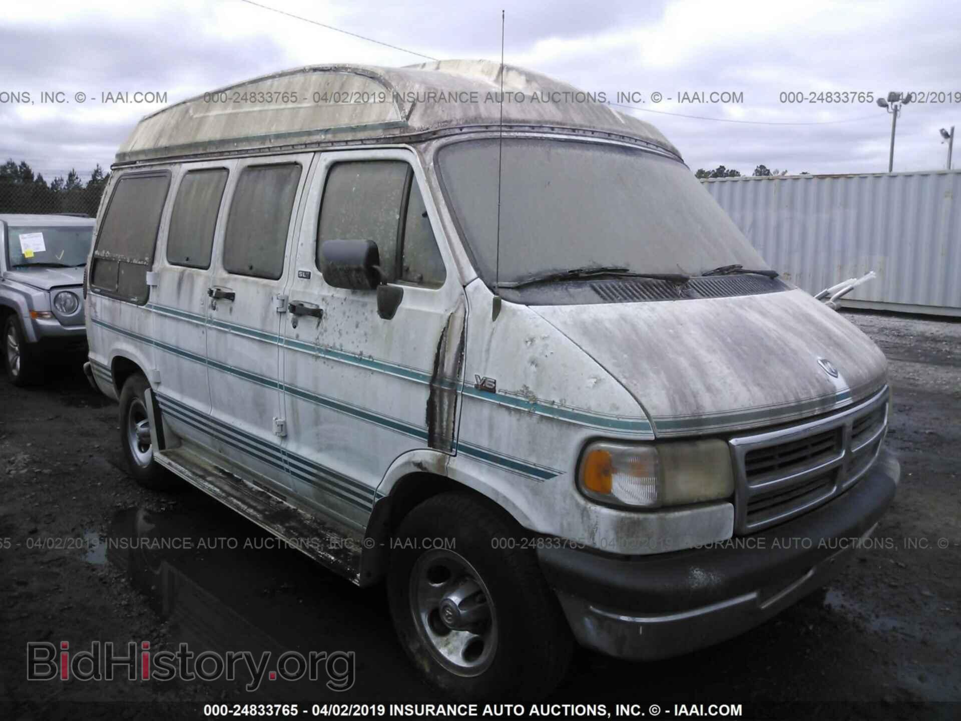 Photo 2B7HB21X9SK570049 - DODGE RAM VAN 1995