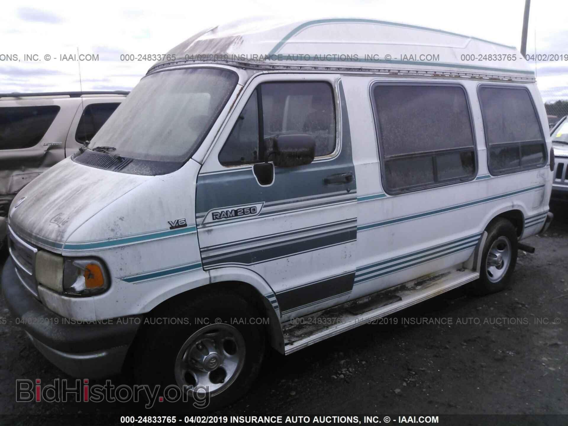 1995 DODGE RAM VAN - VIN: 2B7HB21X9SK570049 - Фото 2