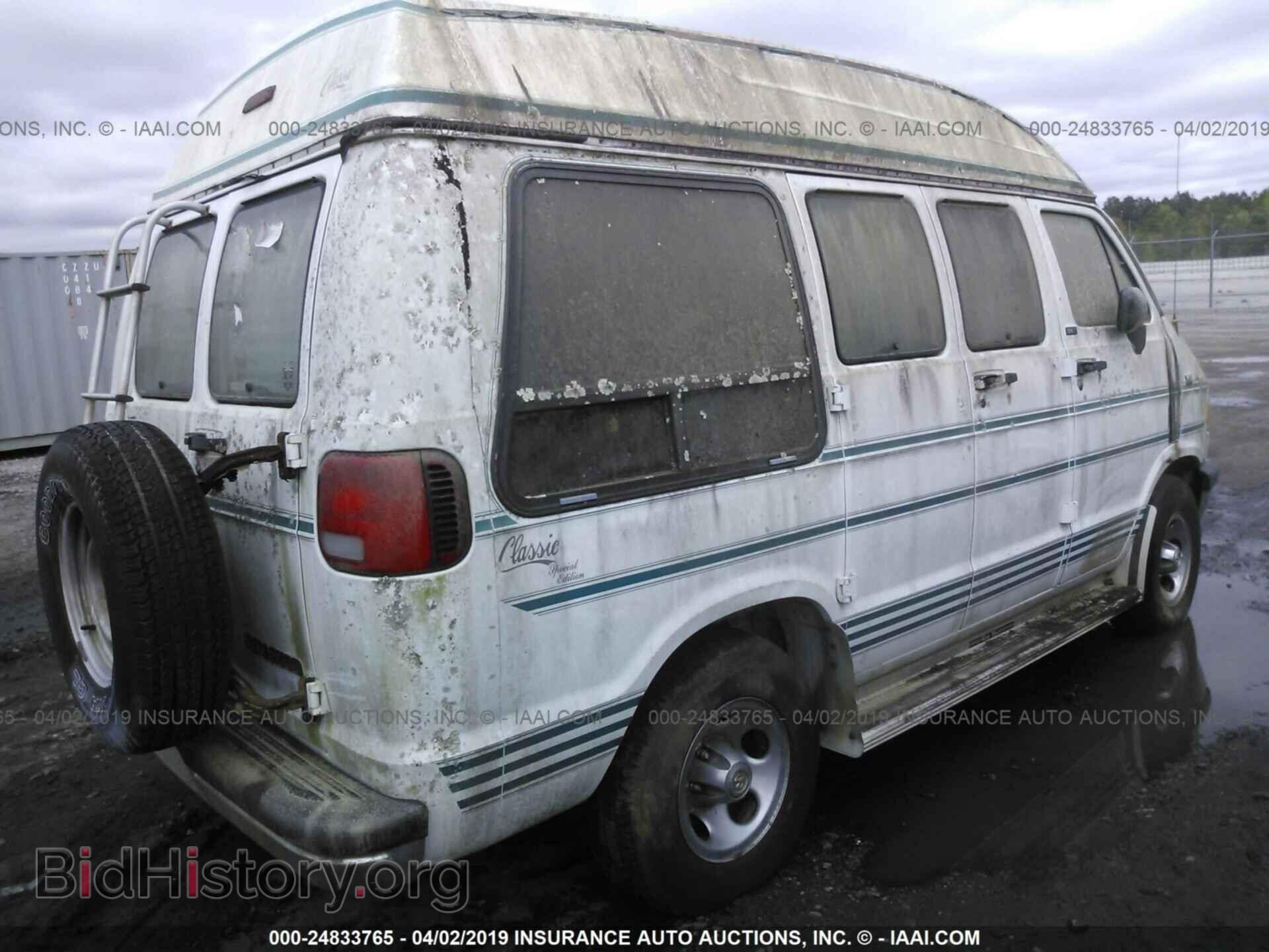 1995 DODGE RAM VAN - VIN: 2B7HB21X9SK570049 - Фото 4