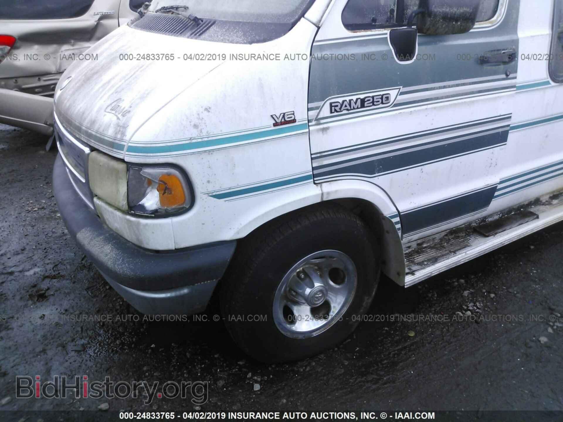 1995 DODGE RAM VAN - VIN: 2B7HB21X9SK570049 - Фото 6