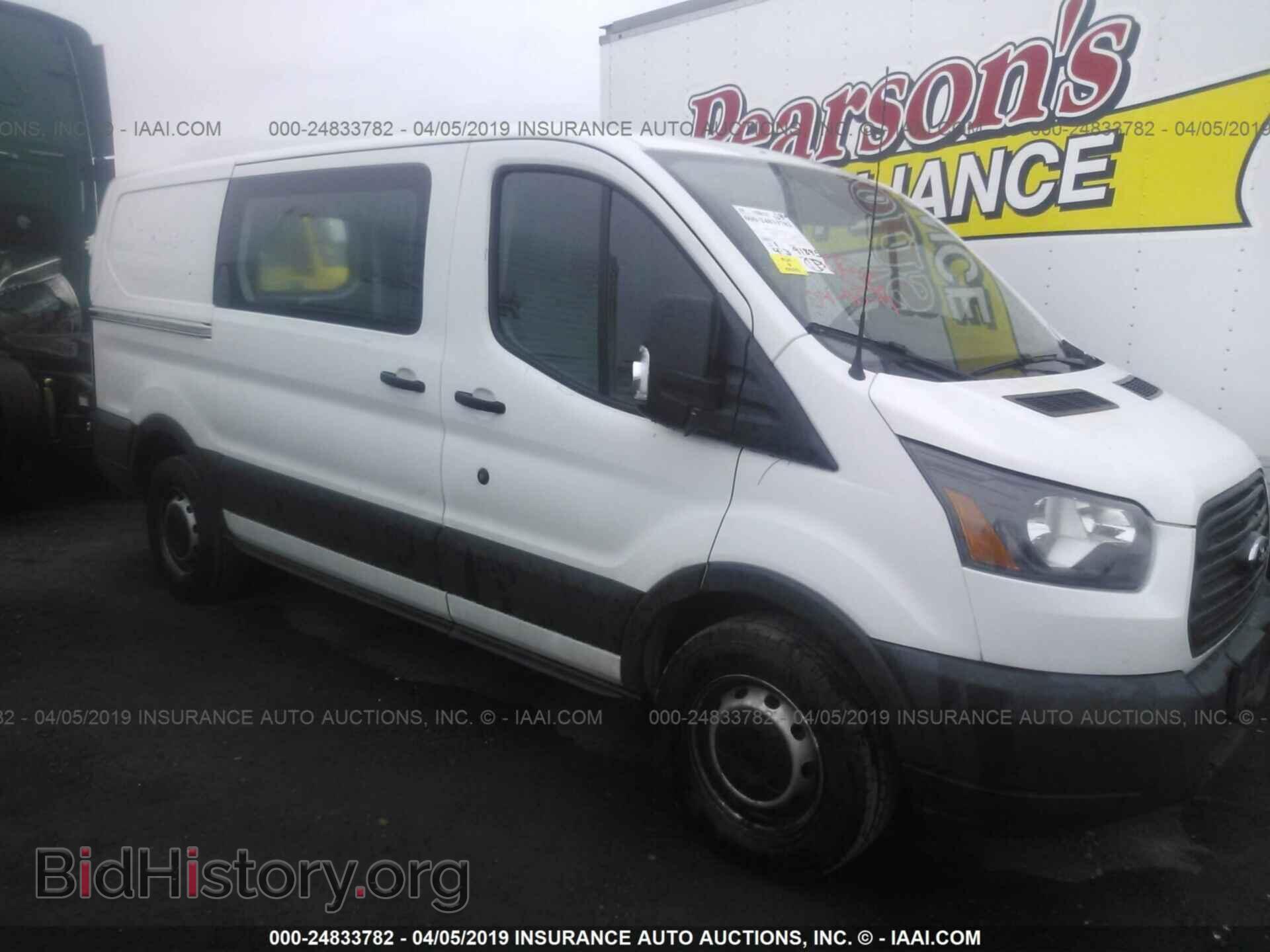 Фотография 1FTYE1YM4GKB23025 - FORD TRANSIT 2016