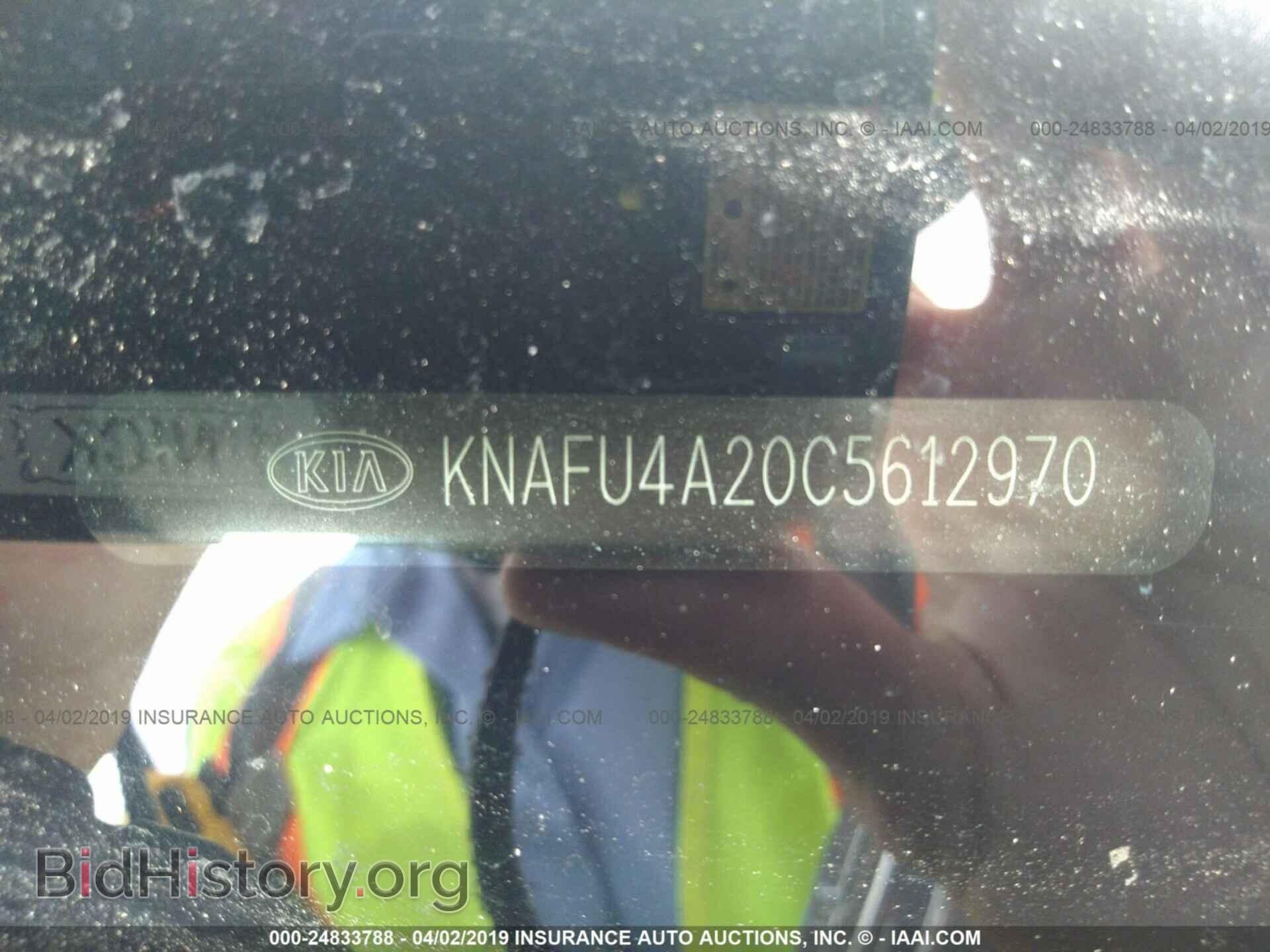 2012 KIA FORTE - VIN: KNAFU4A20C5612970 - Фото 9