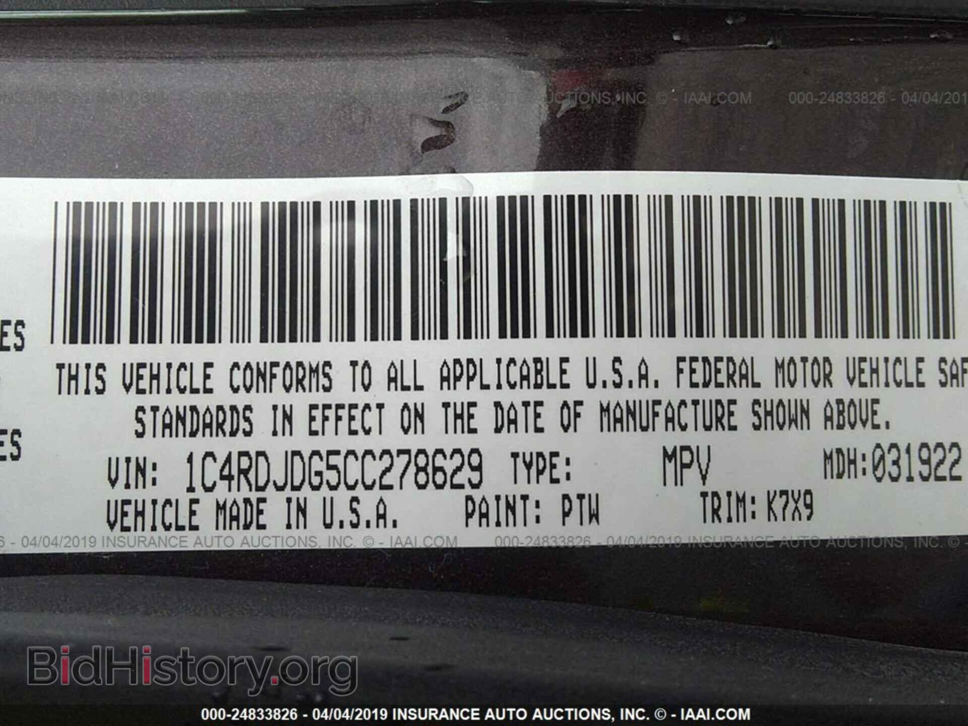 2012 DODGE DURANGO - VIN: 1C4RDJDG5CC278629 - Photo 9