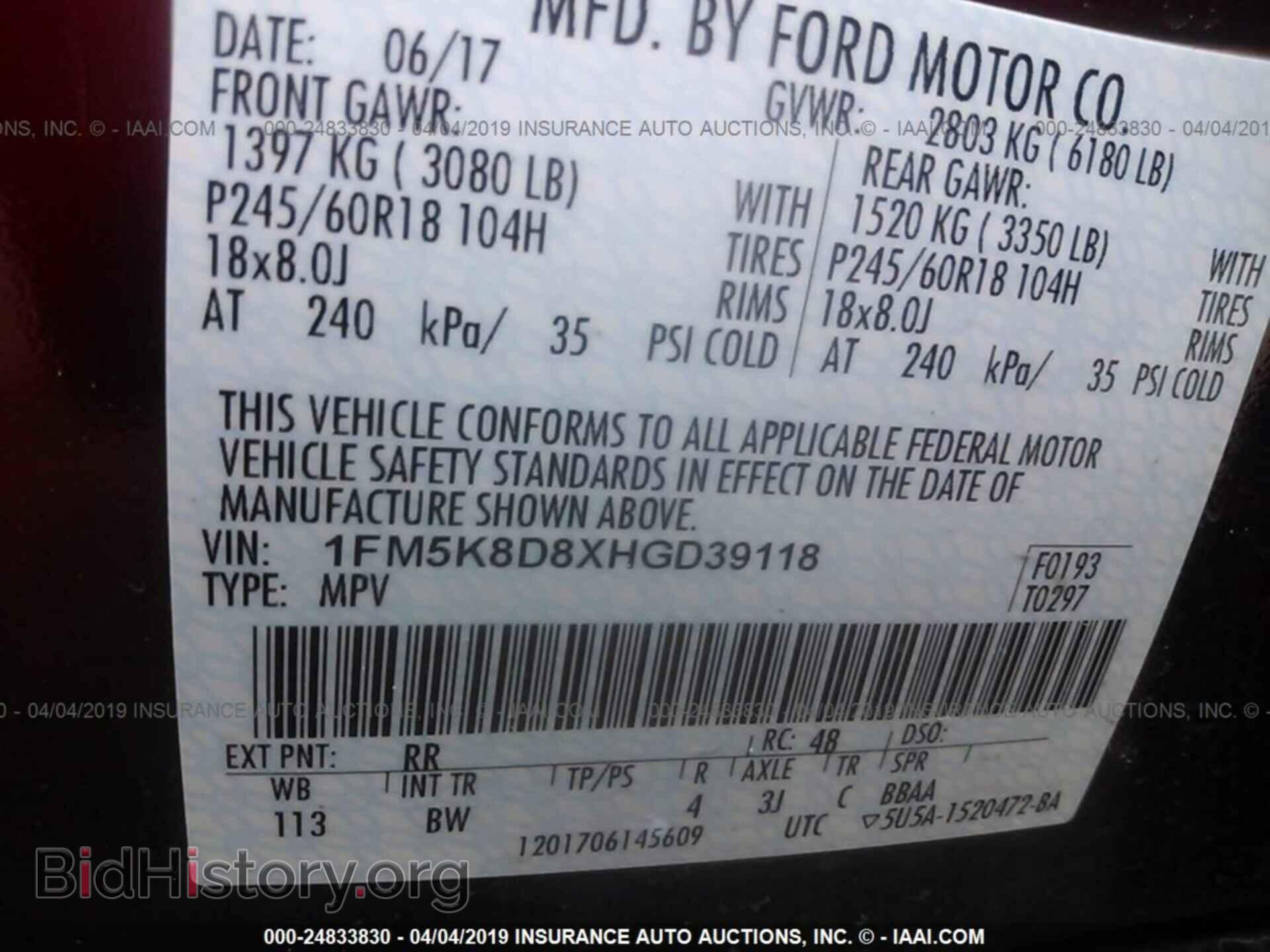 2017 FORD EXPLORER - VIN: 1FM5K8D8XHGD39118 - Photo 9
