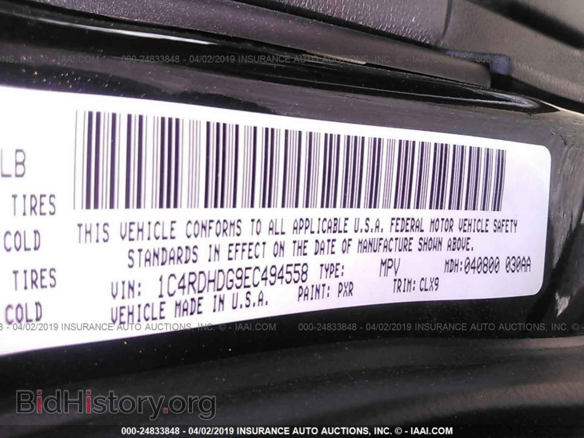 2014 DODGE DURANGO - VIN: 1C4RDHDG9EC494558 - Фото 9