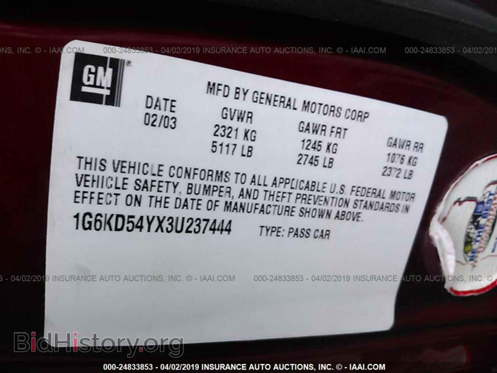 2003 CADILLAC DEVILLE - VIN: 1G6KD54YX3U237444 - Фото 9