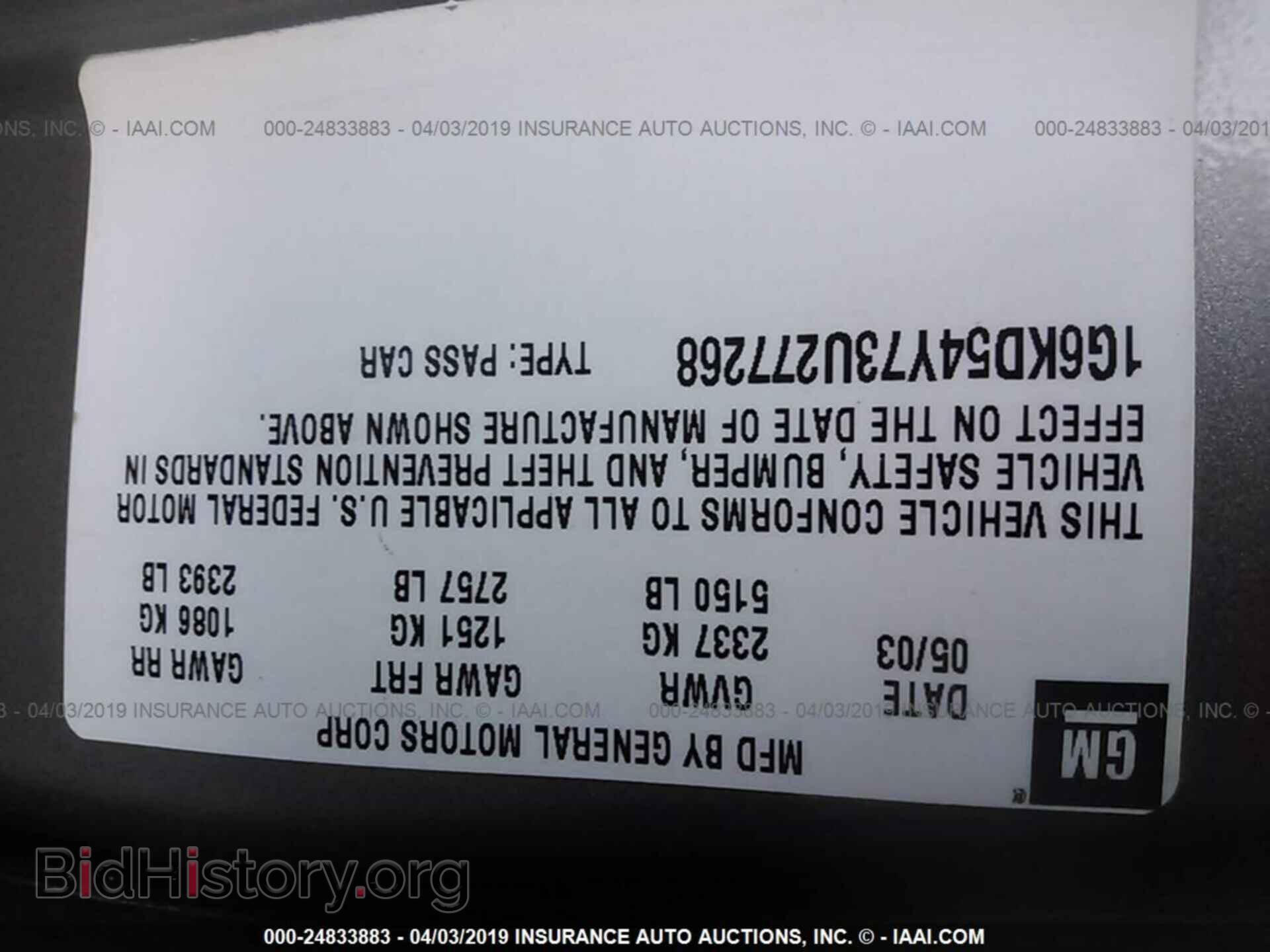 2003 CADILLAC DEVILLE - VIN: 1G6KD54Y73U277268 - Фото 9