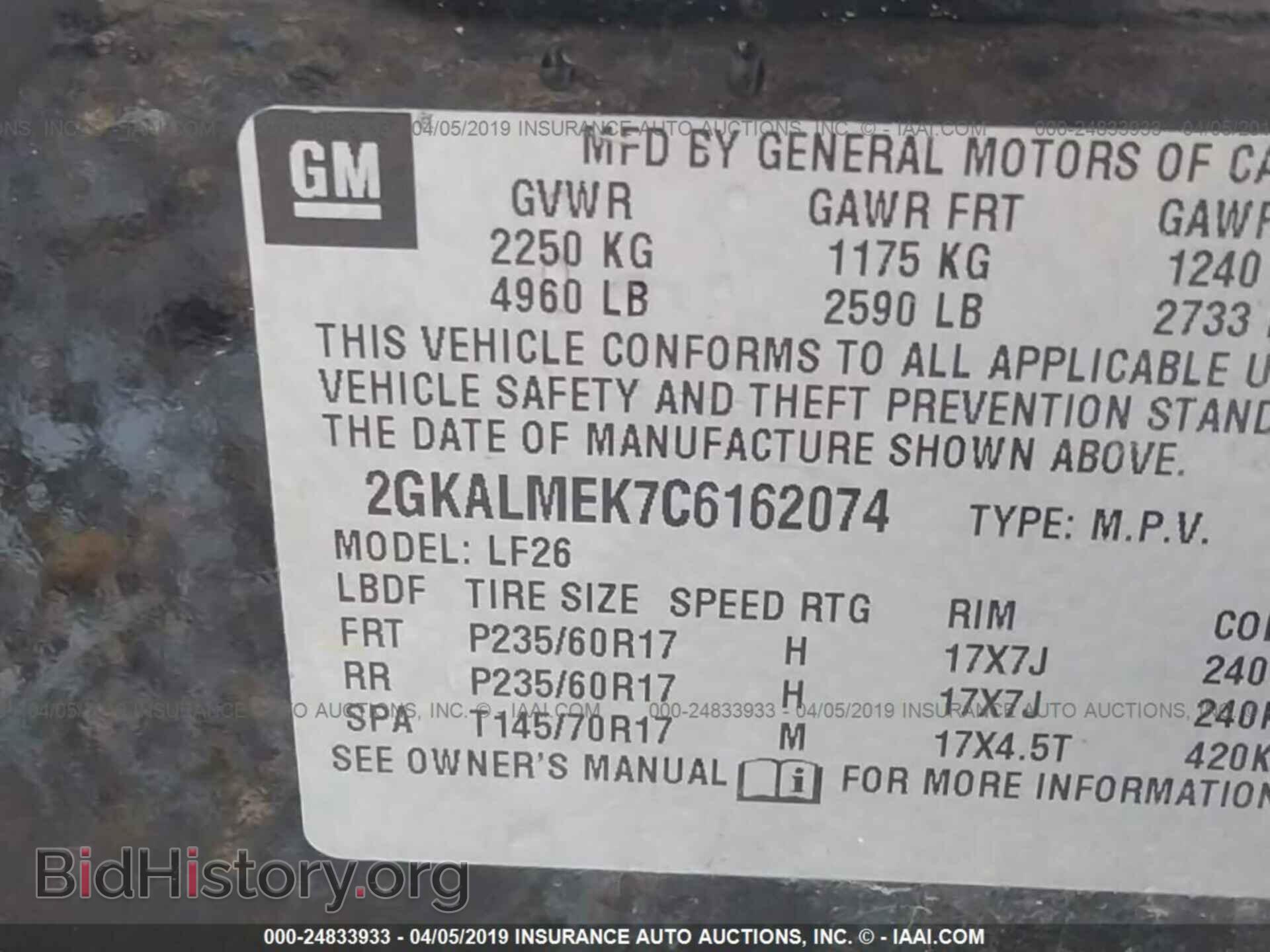 2012 GMC TERRAIN - VIN: 2GKALMEK7C6162074 - Photo 9